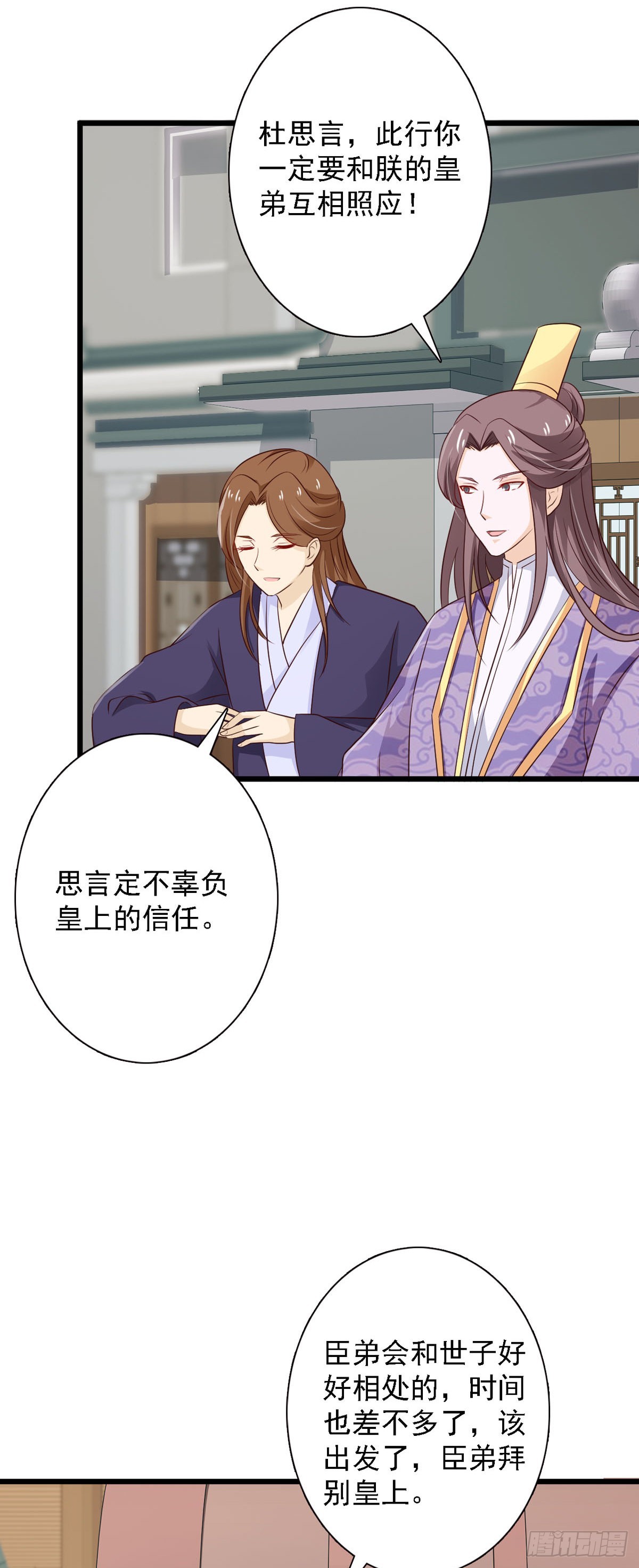 第89话-第89话