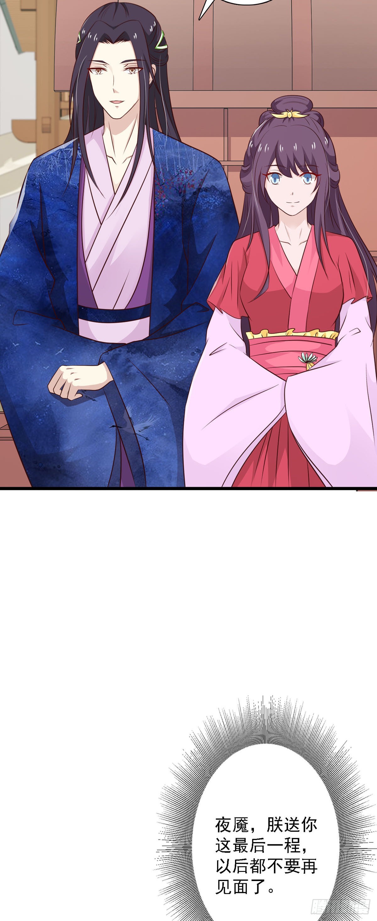 第89话-第89话