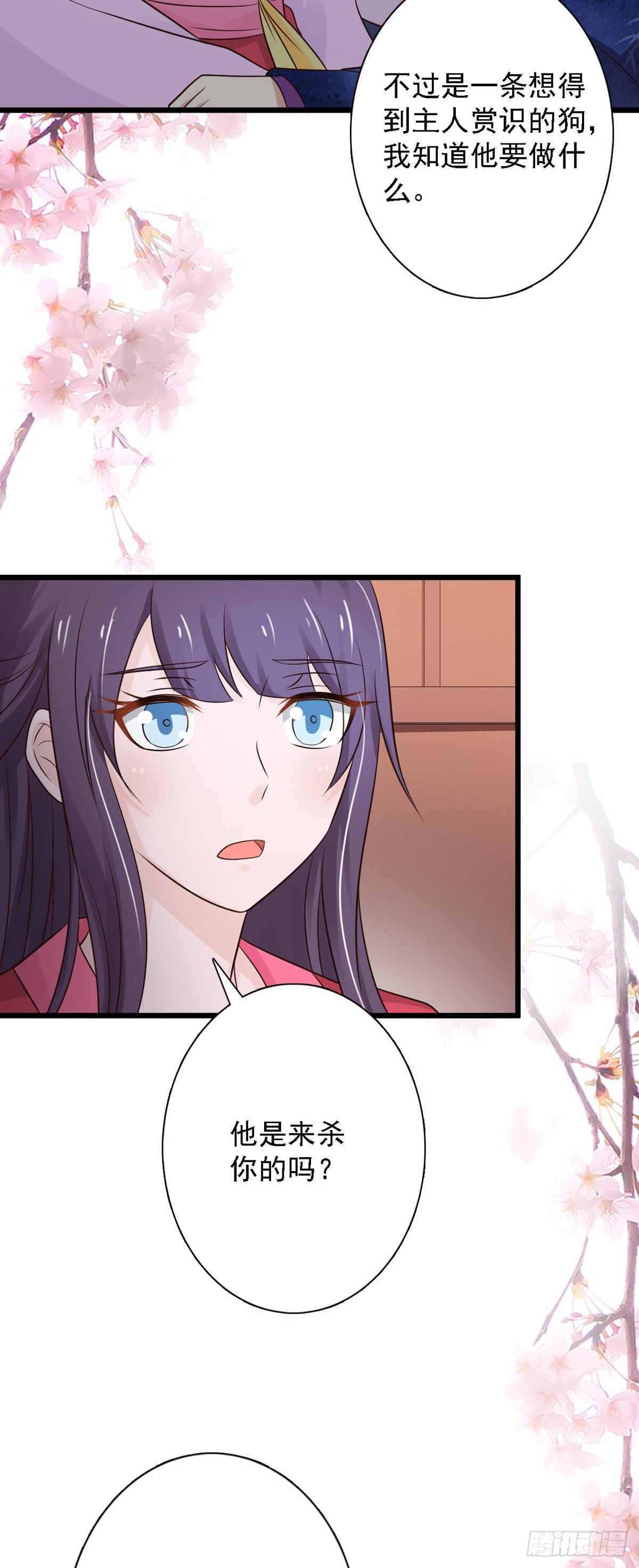 第89话-第89话