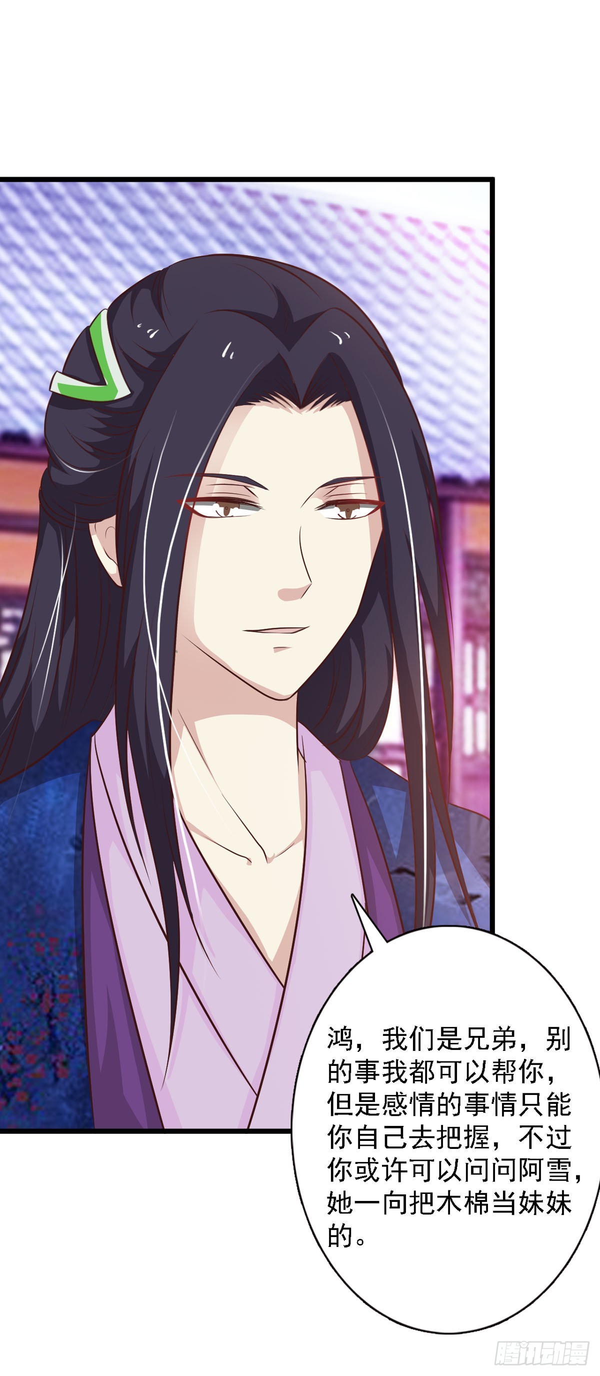 第91话-第91话