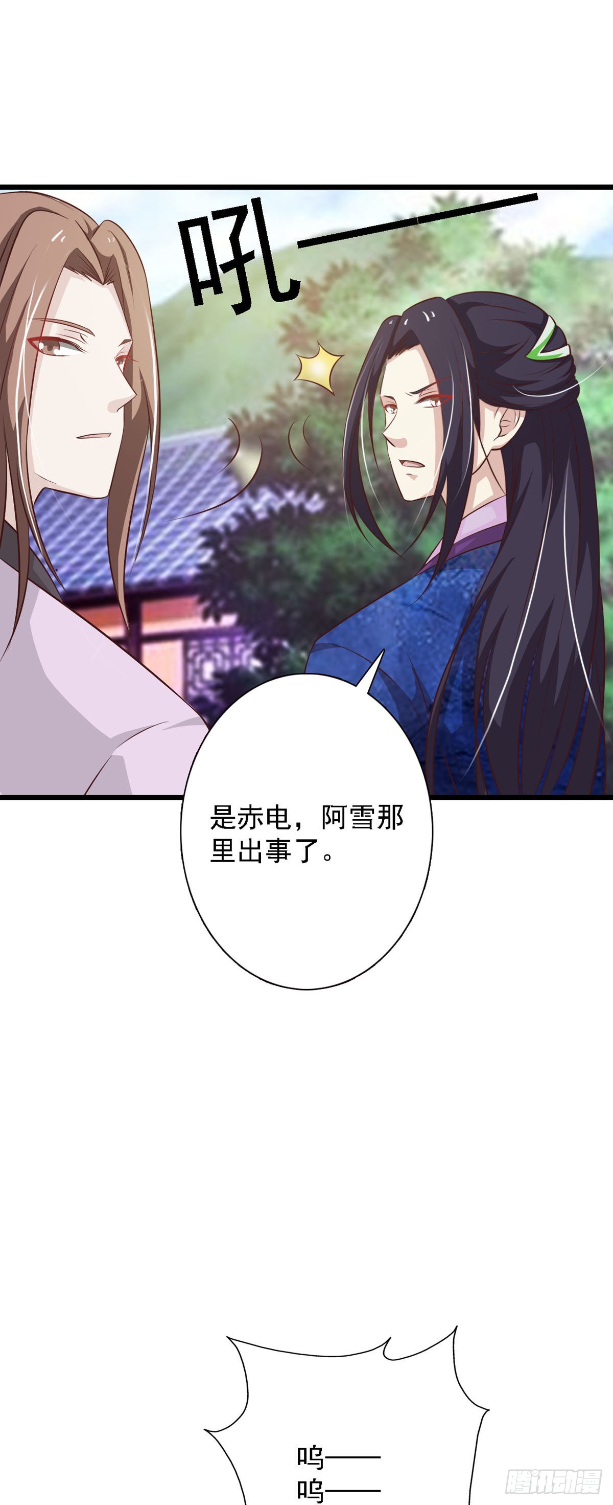 第91话-第91话