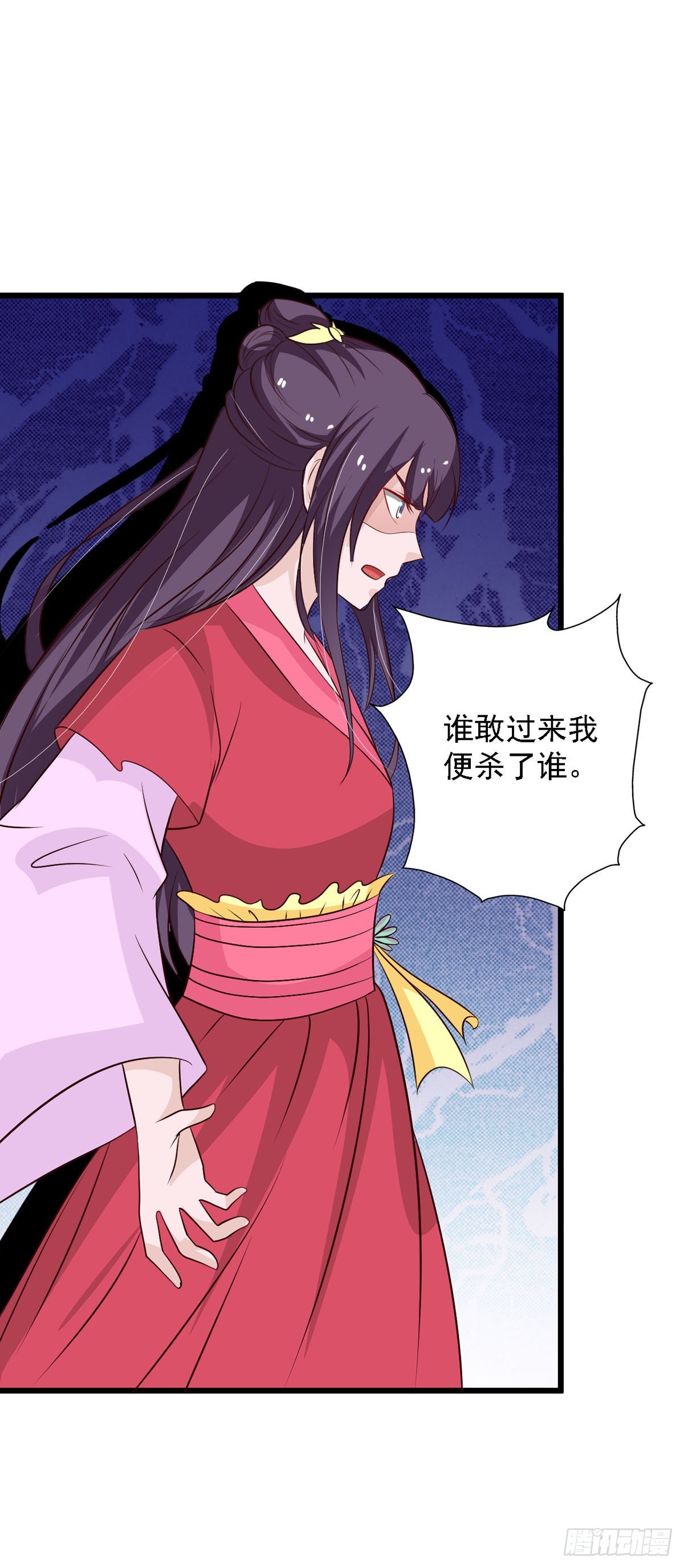第91话-第91话