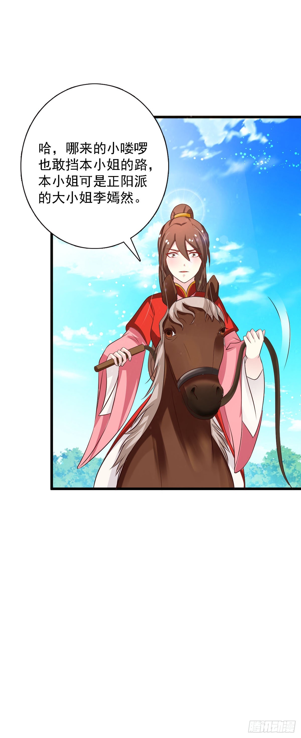 第91话-第91话