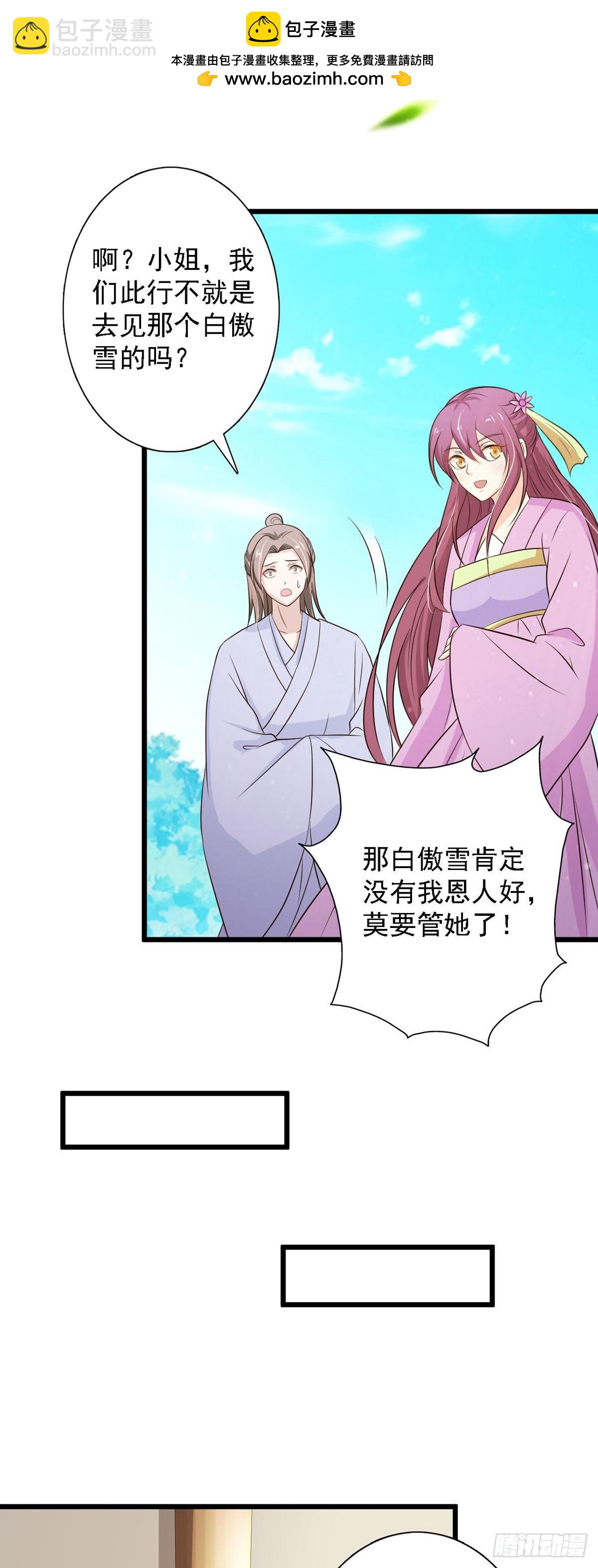 第91话-第91话