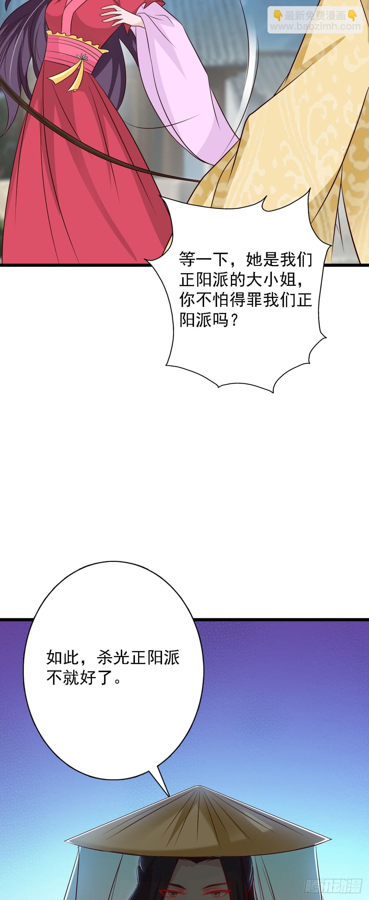 第91话-第91话