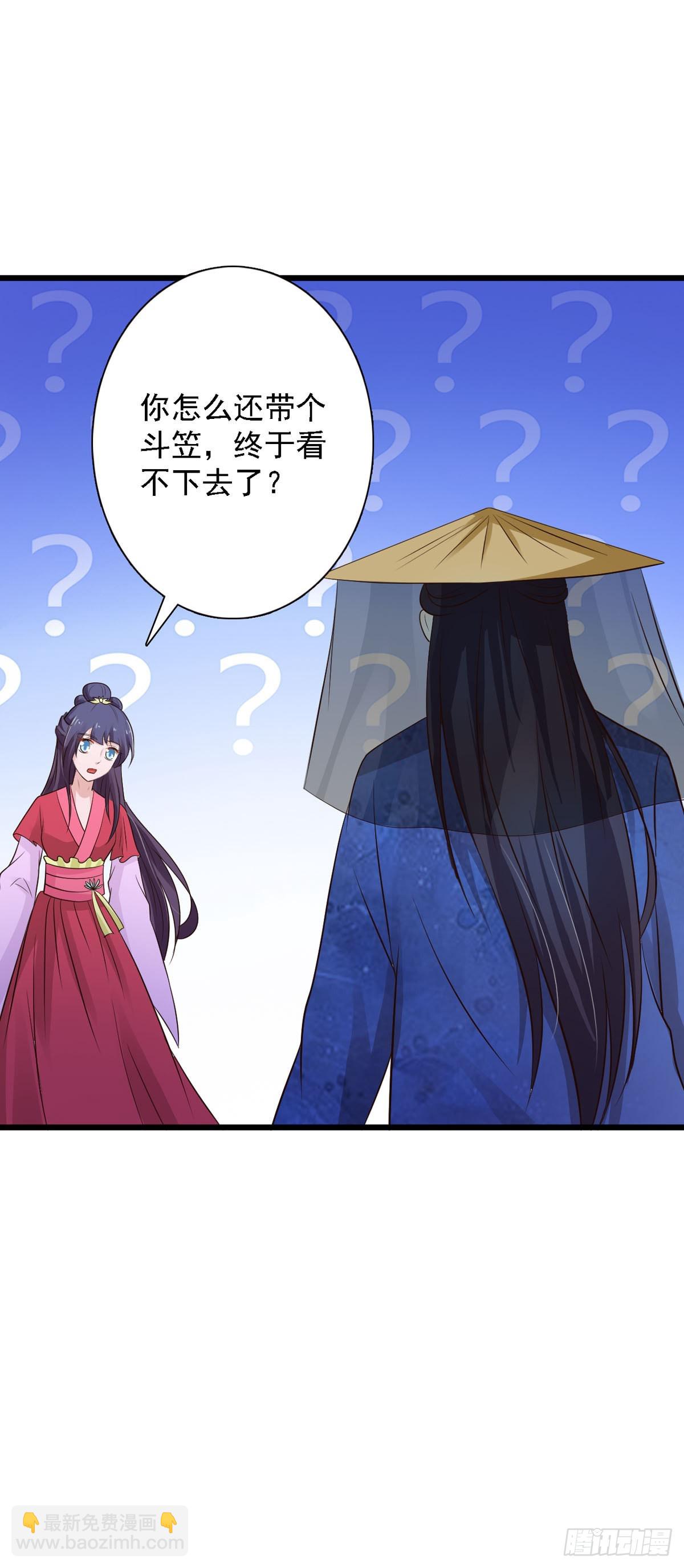 第91话-第91话