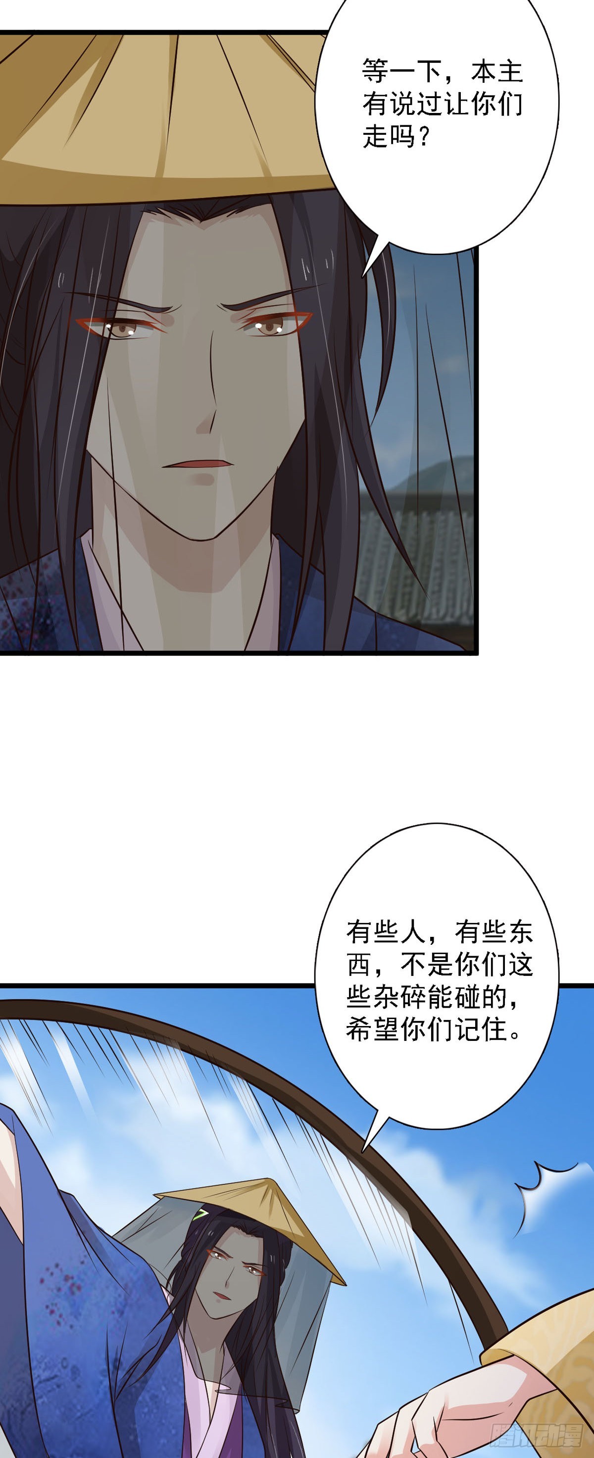第91话-第91话