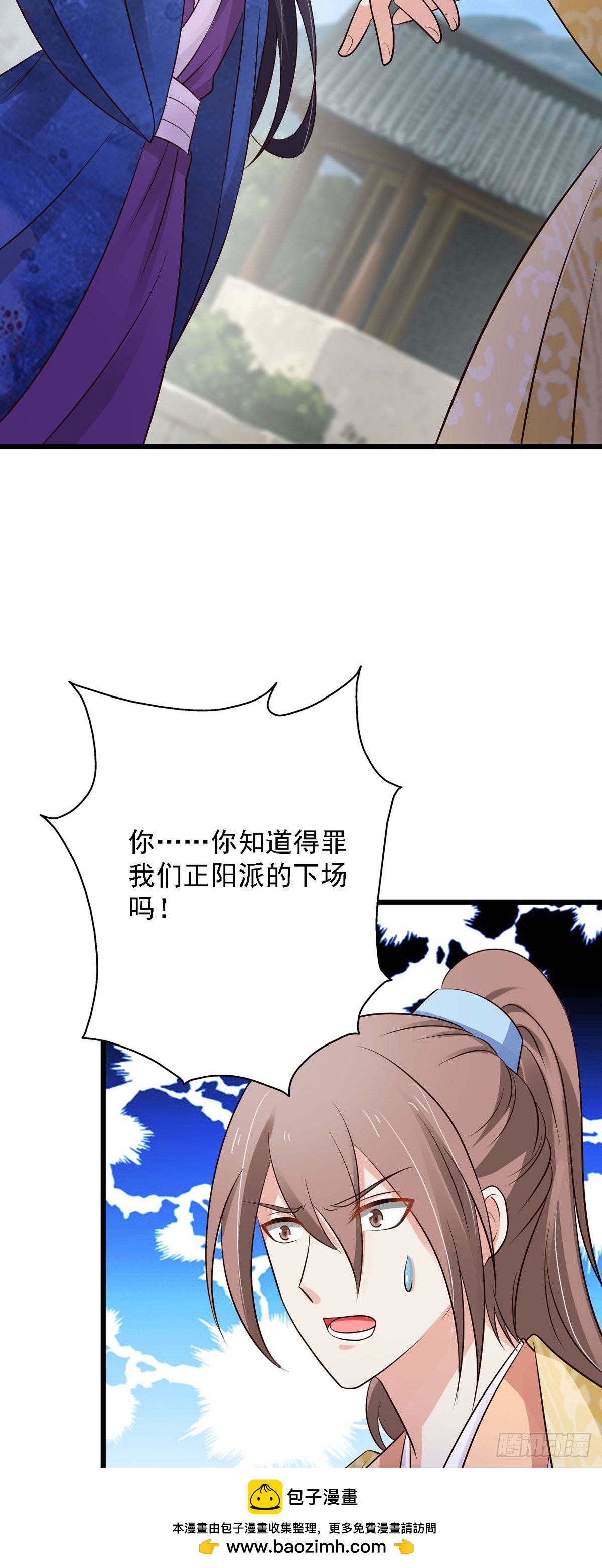 第91话-第91话