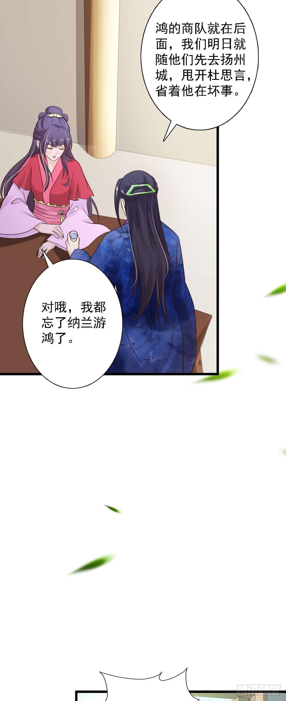 第91话-第91话
