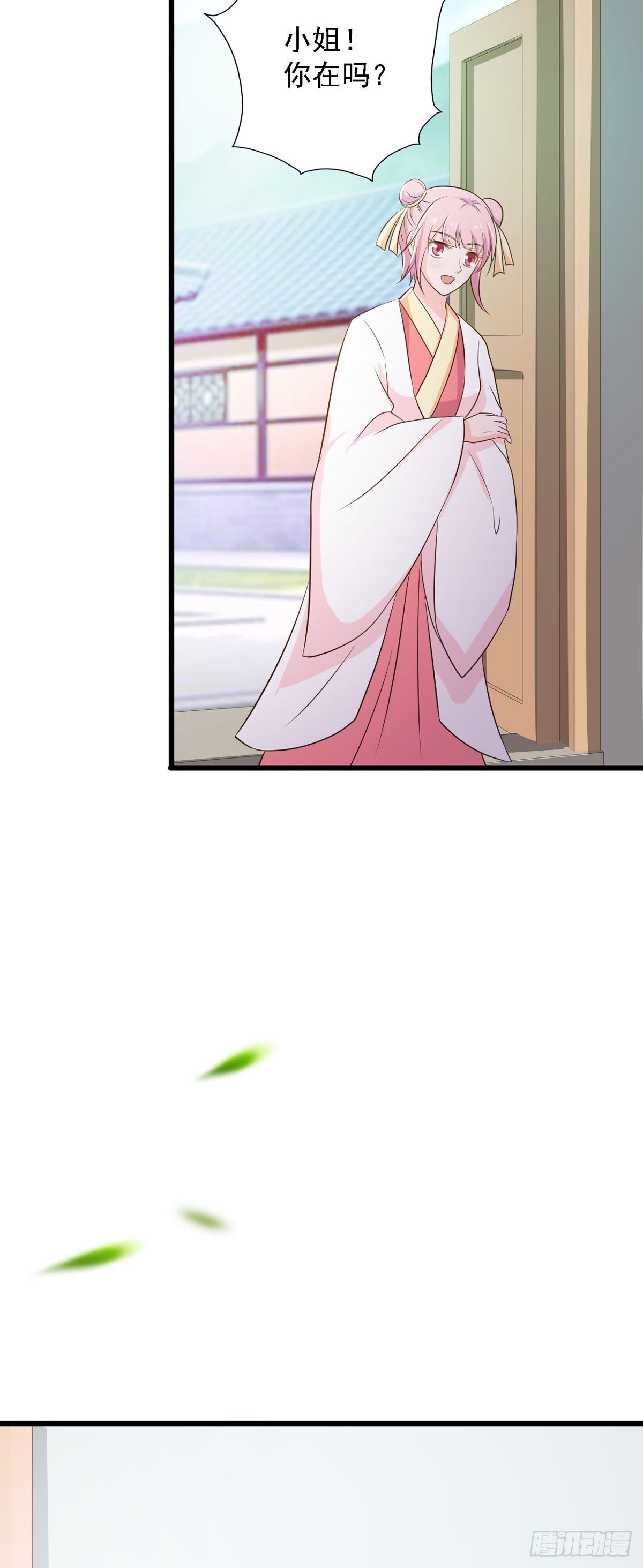 第91话-第91话