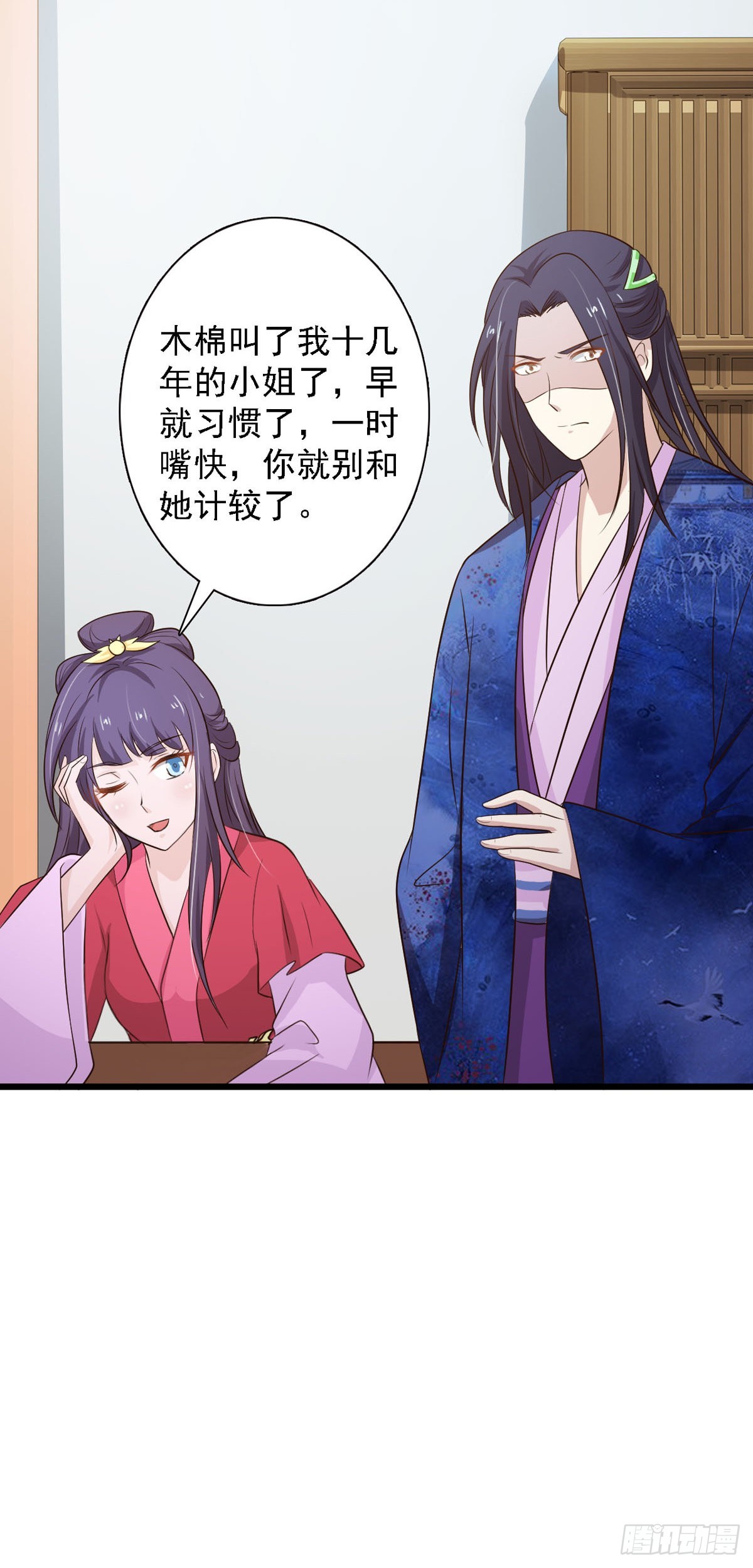 第91话-第91话