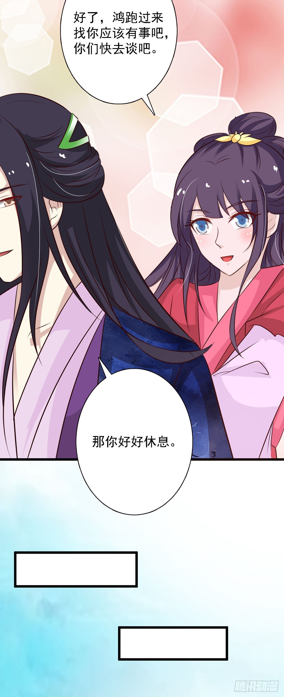 第91话-第91话