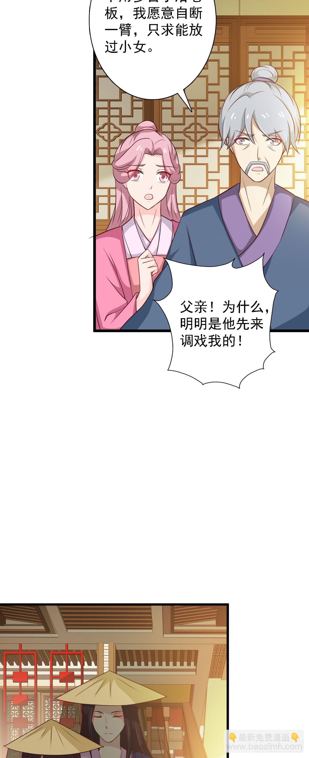 第93话-第93话