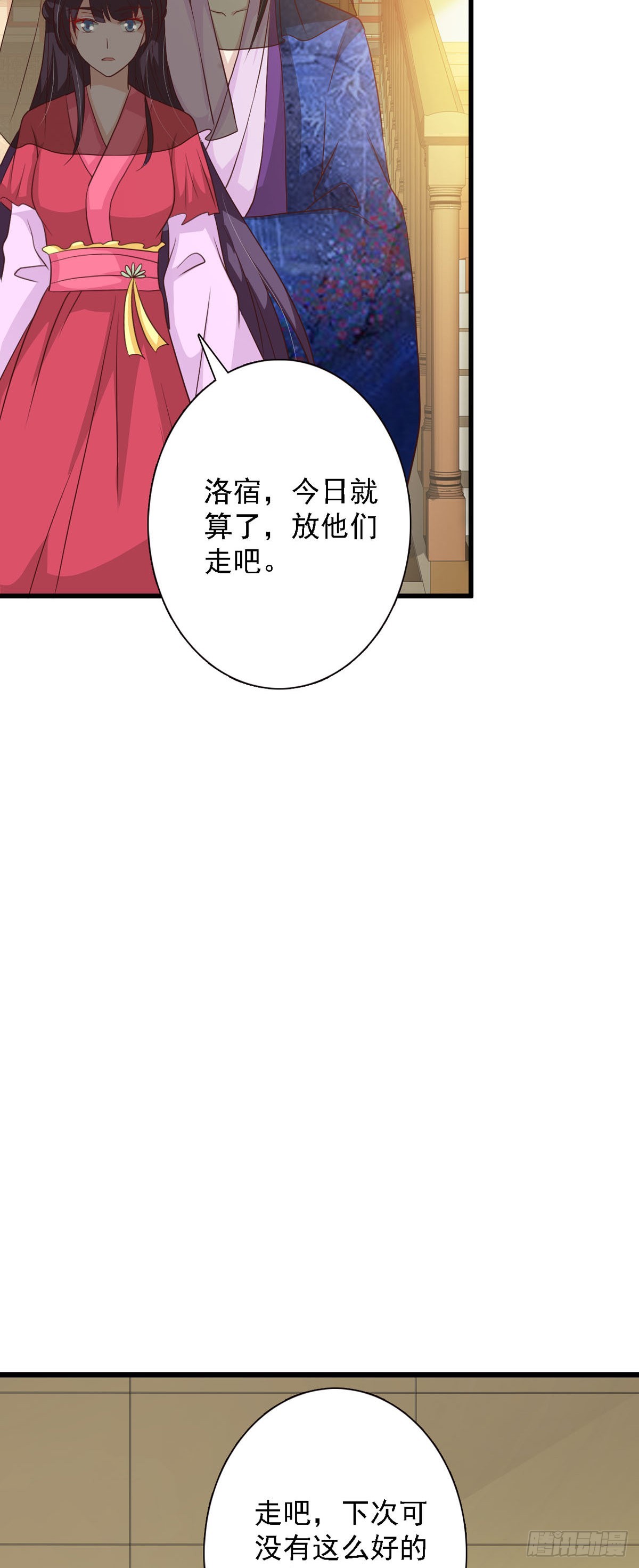 第93话-第93话