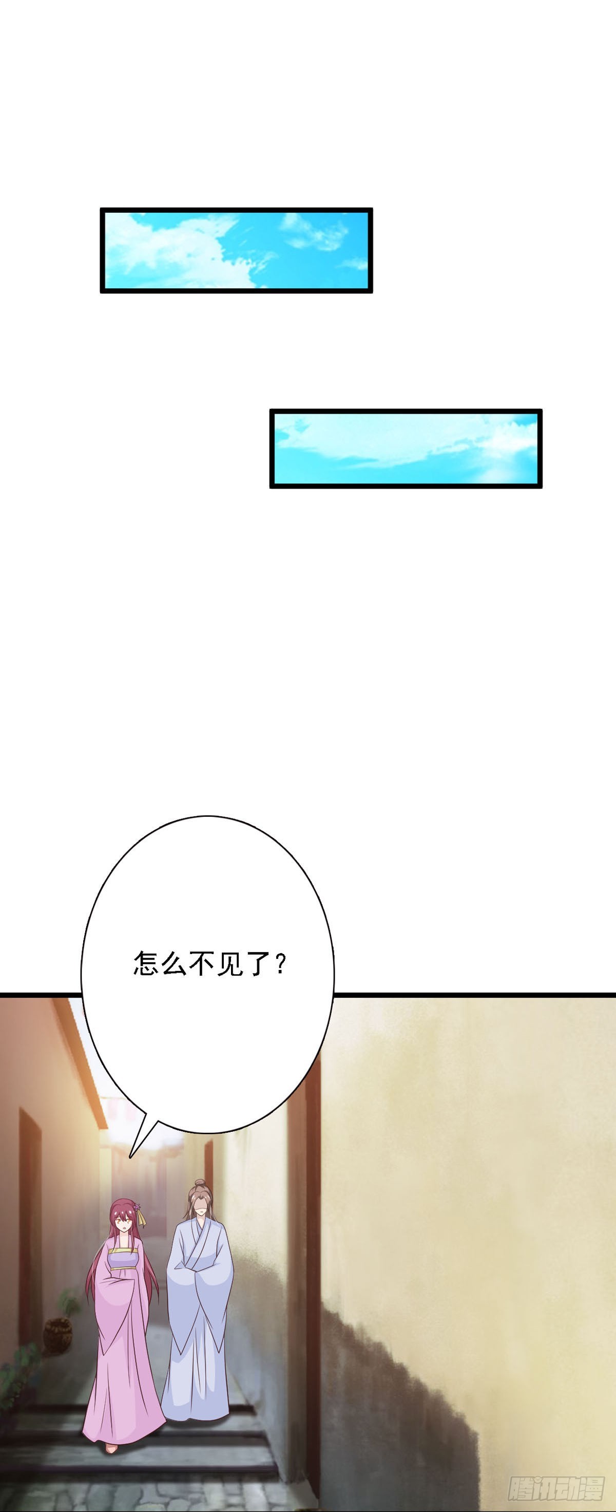 第93话-第93话
