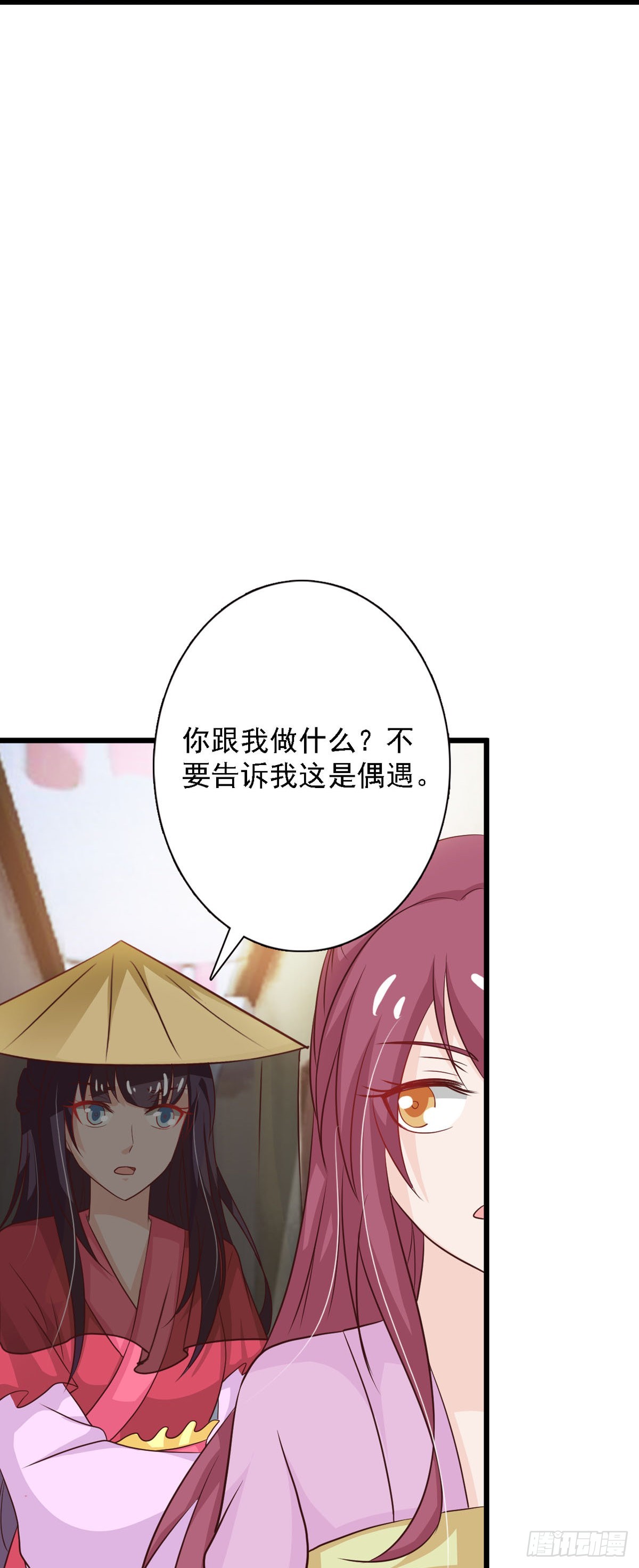 第93话-第93话