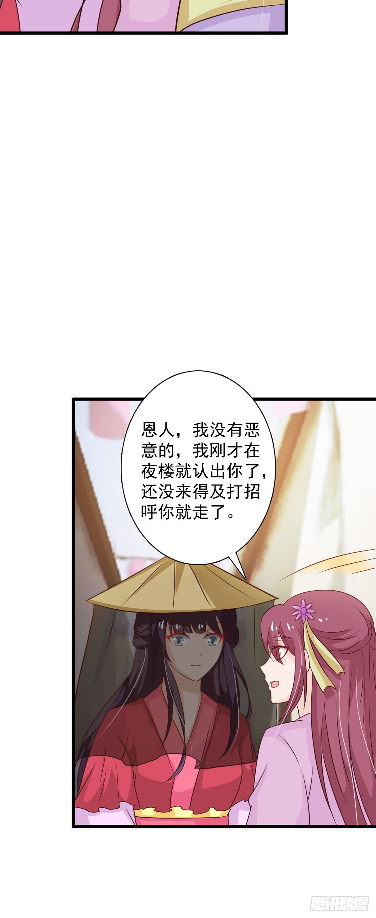 第93话-第93话