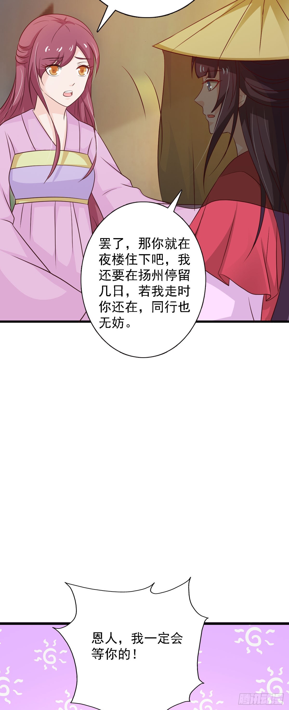 第93话-第93话
