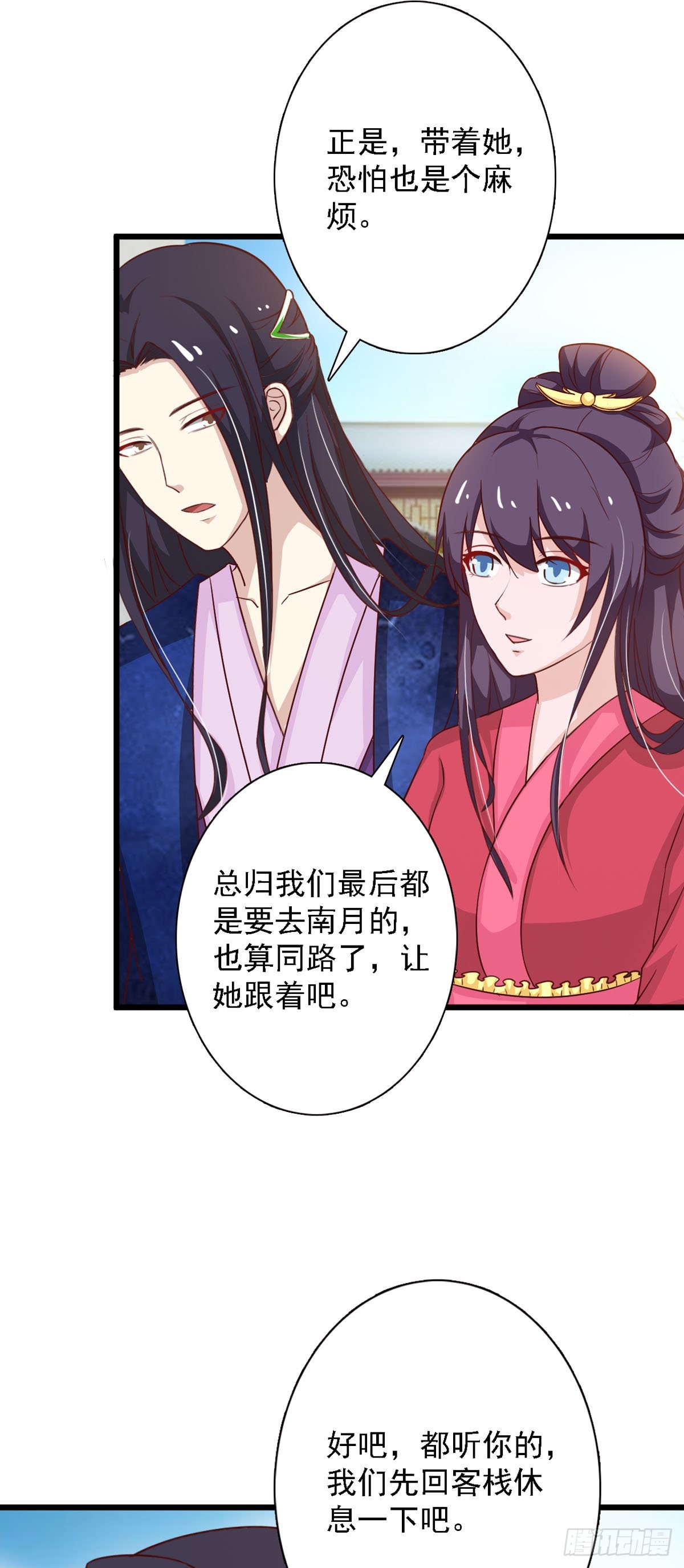 第93话-第93话