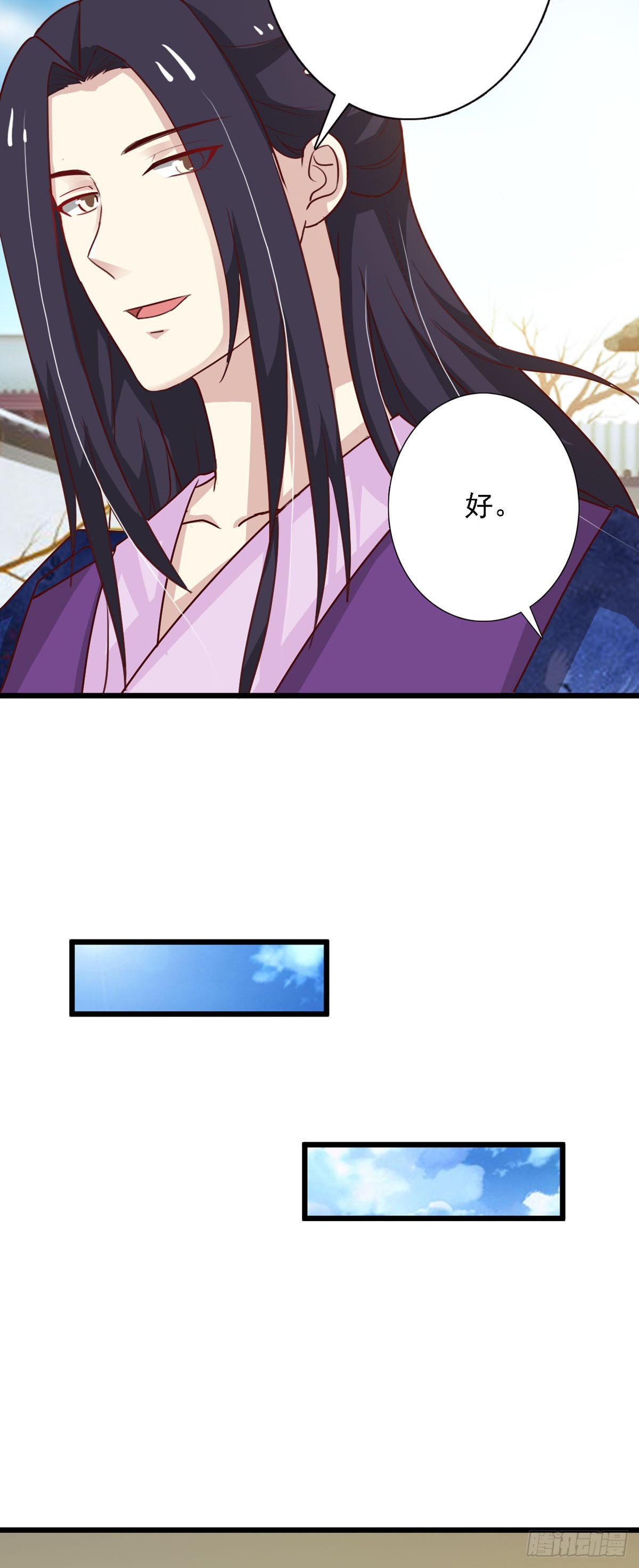 第93话-第93话
