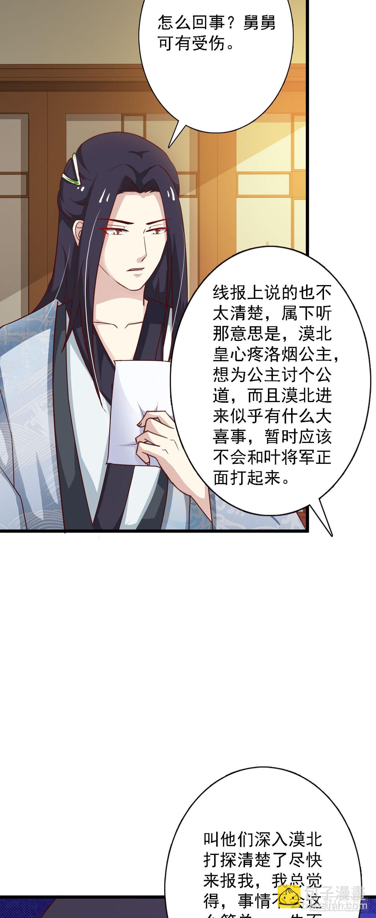 第93话-第93话