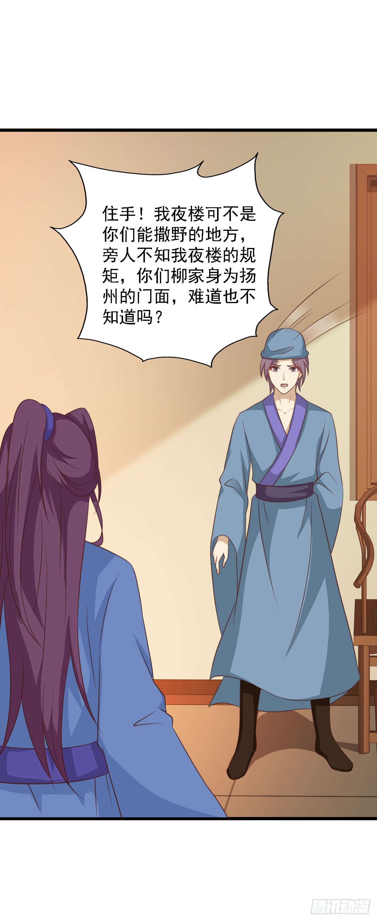 第93话-第93话