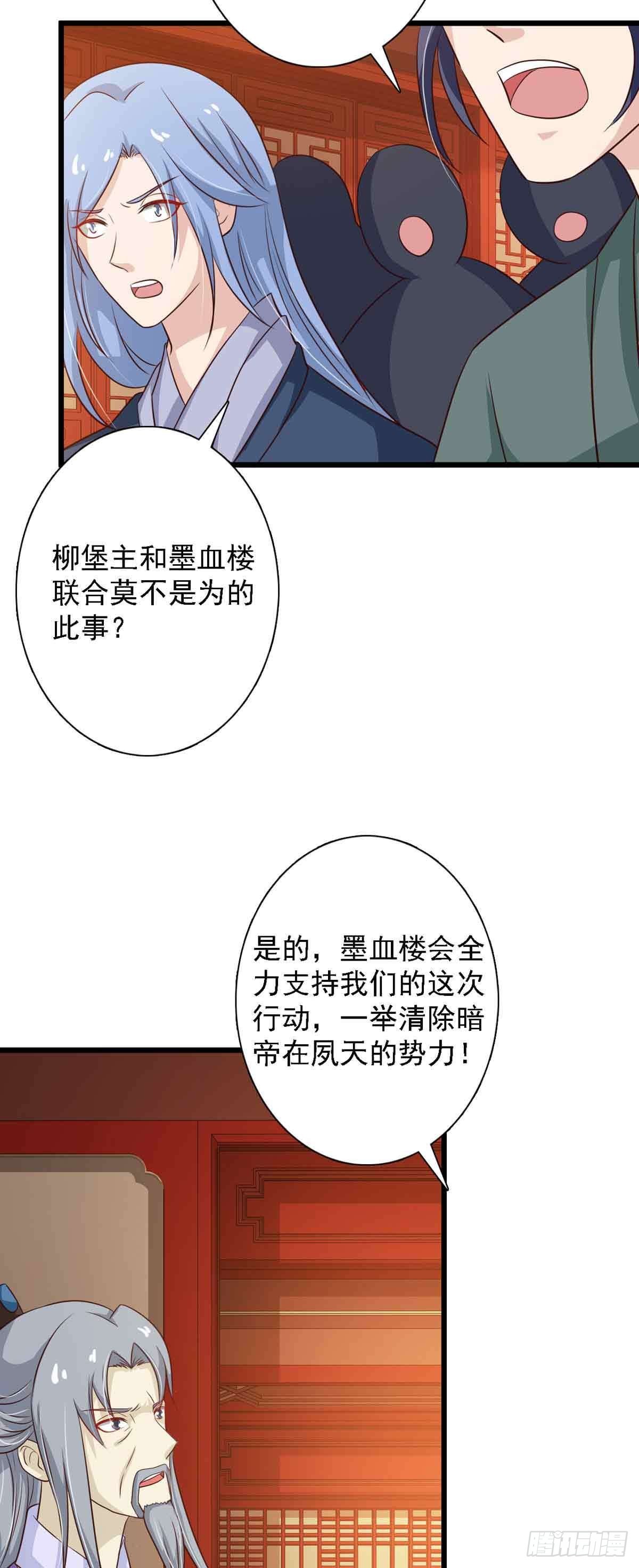 第95话-第95话