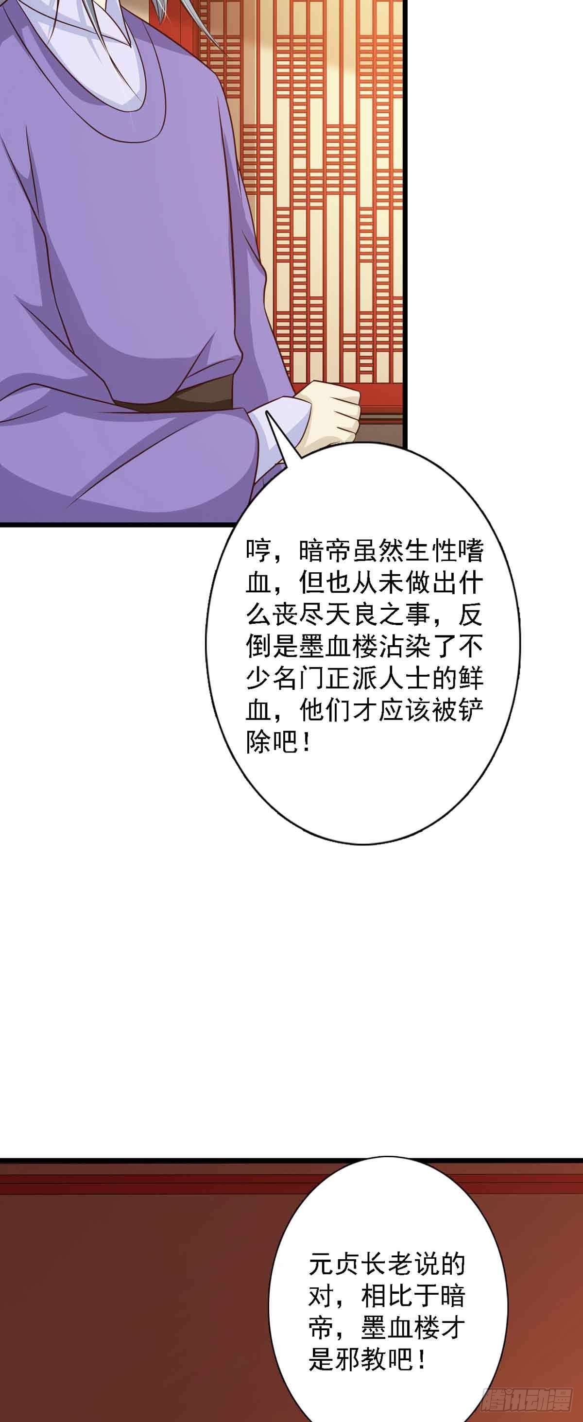 第95话-第95话