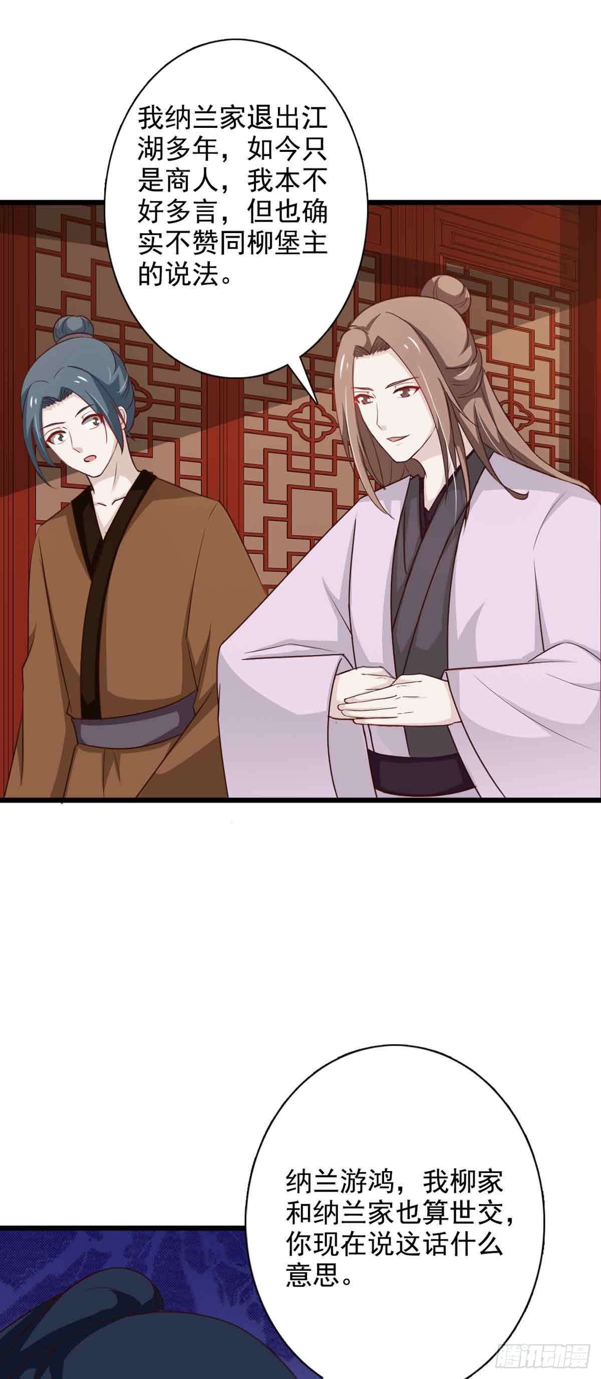 第95话-第95话
