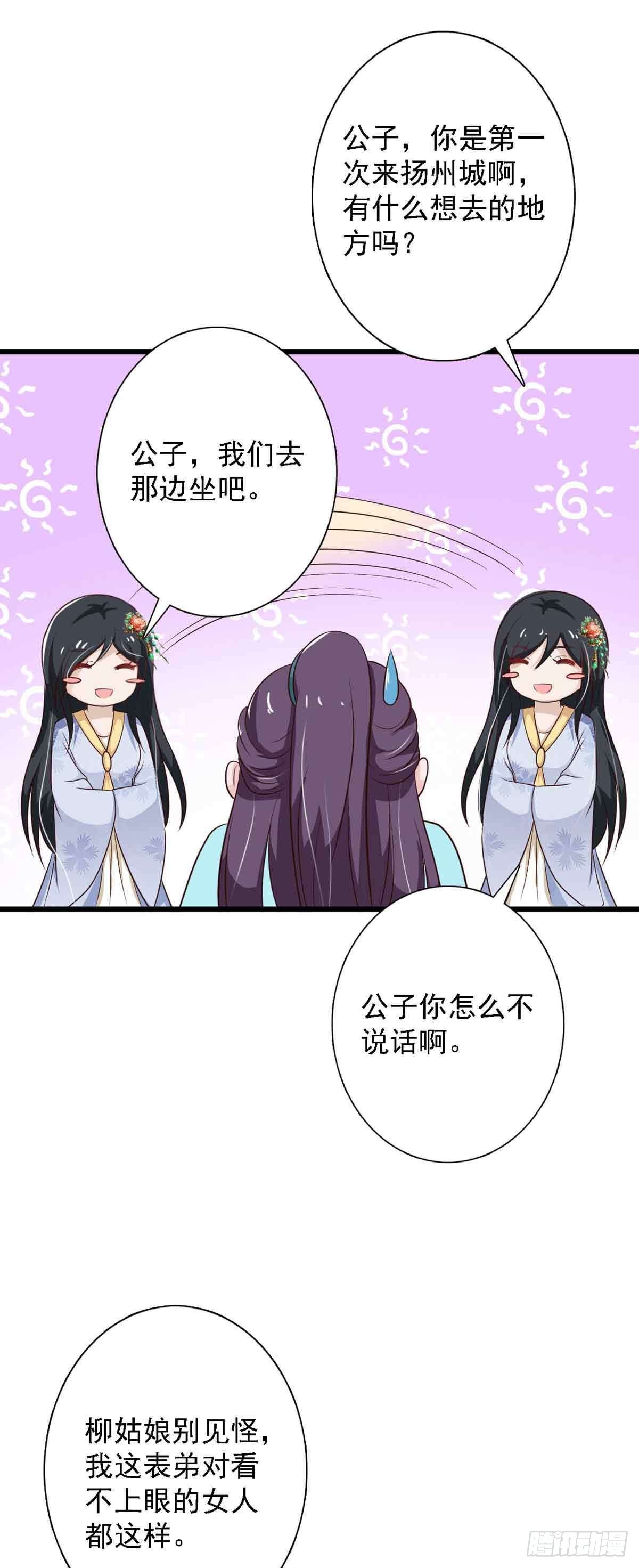 第95话-第95话