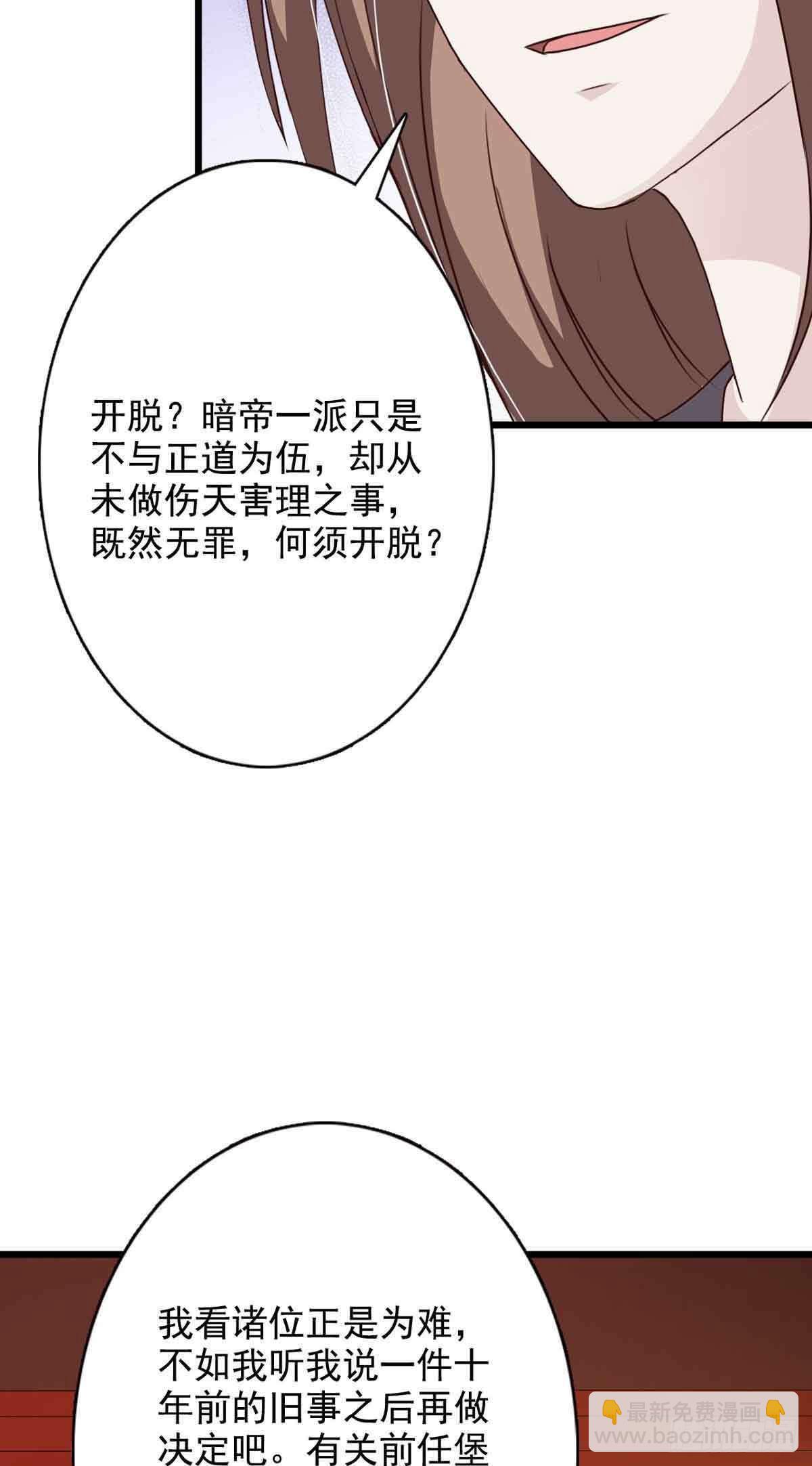 第95话-第95话