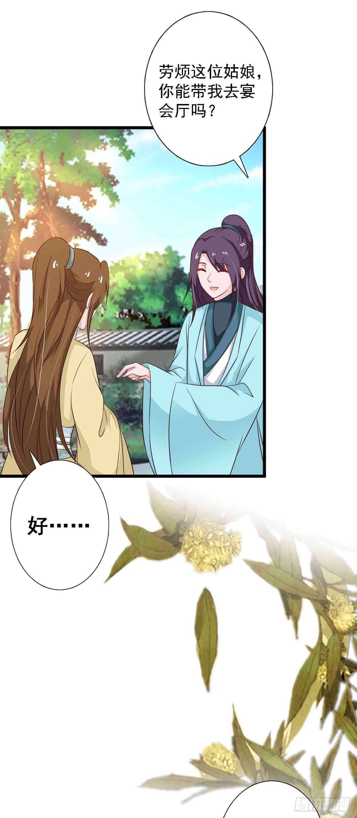 第95话-第95话