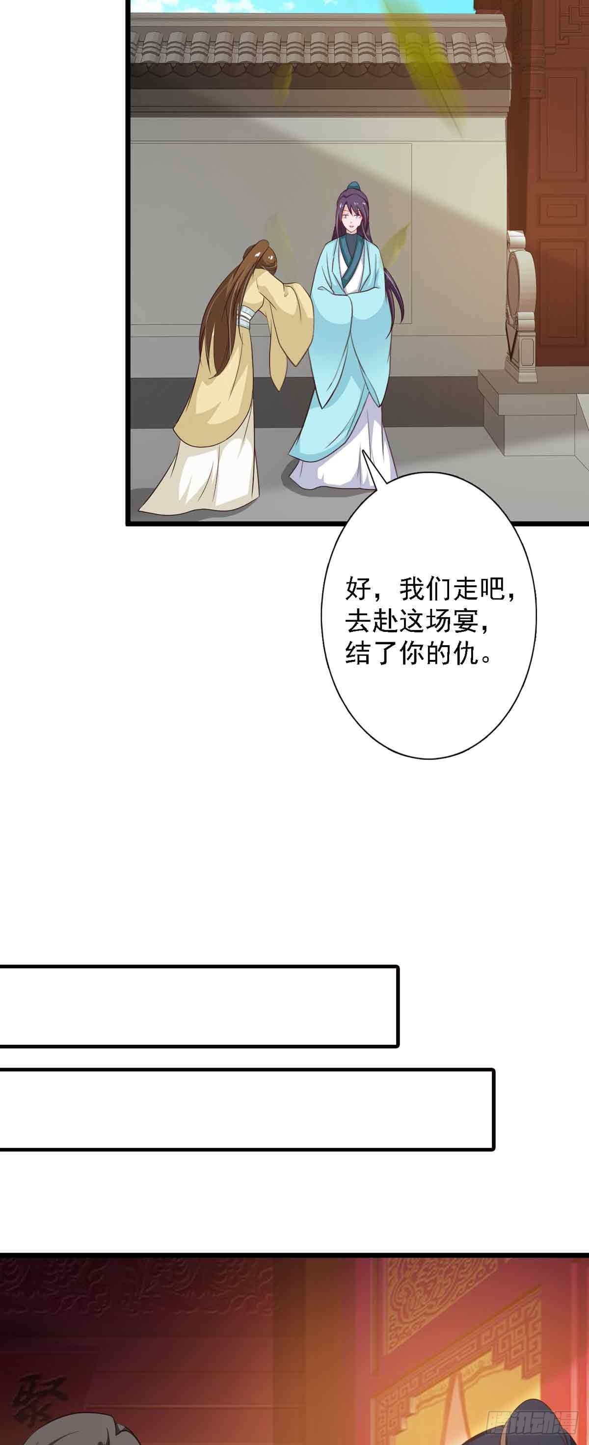 第95话-第95话