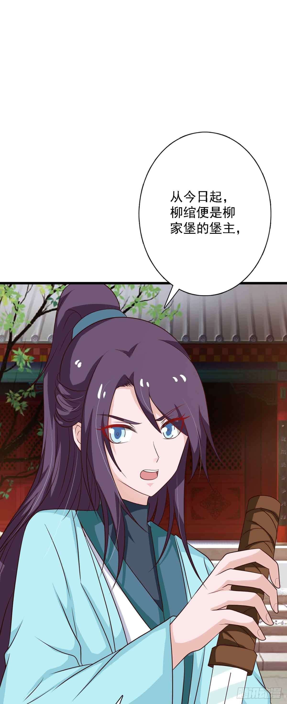 第97话-第97话
