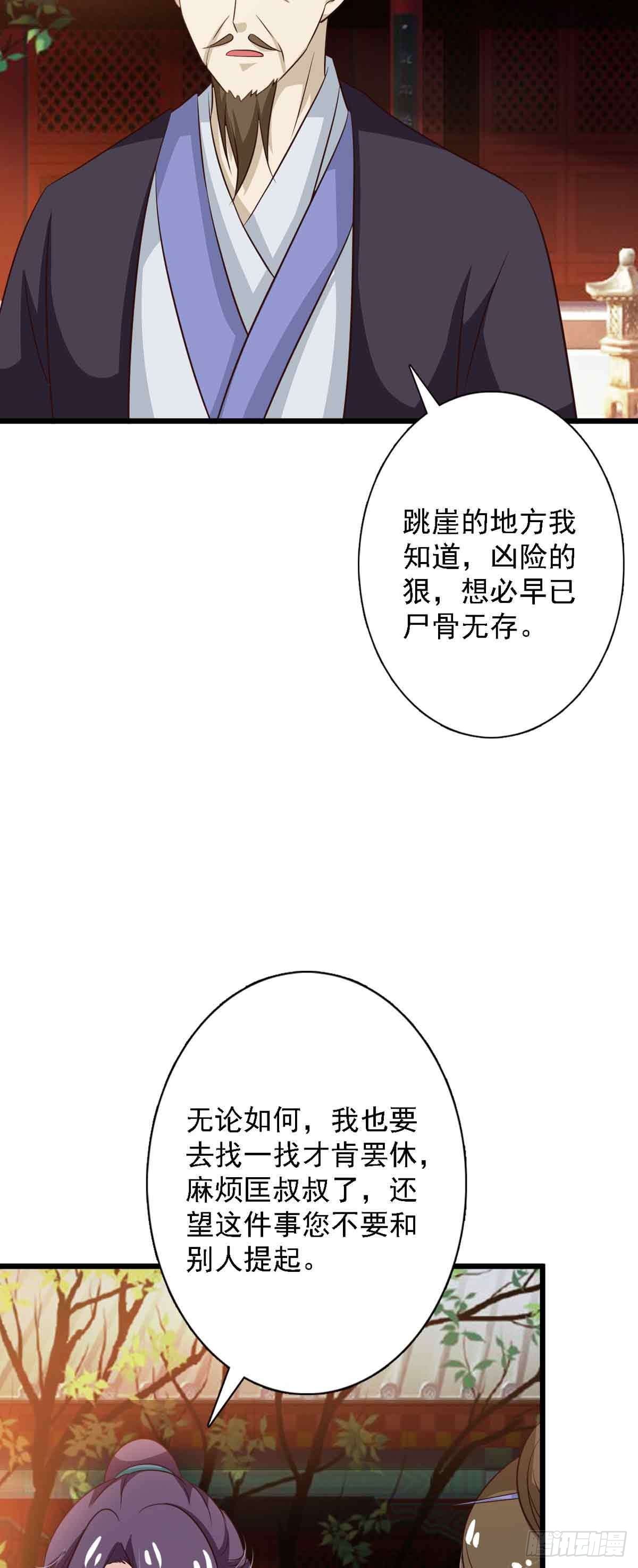 第97话-第97话