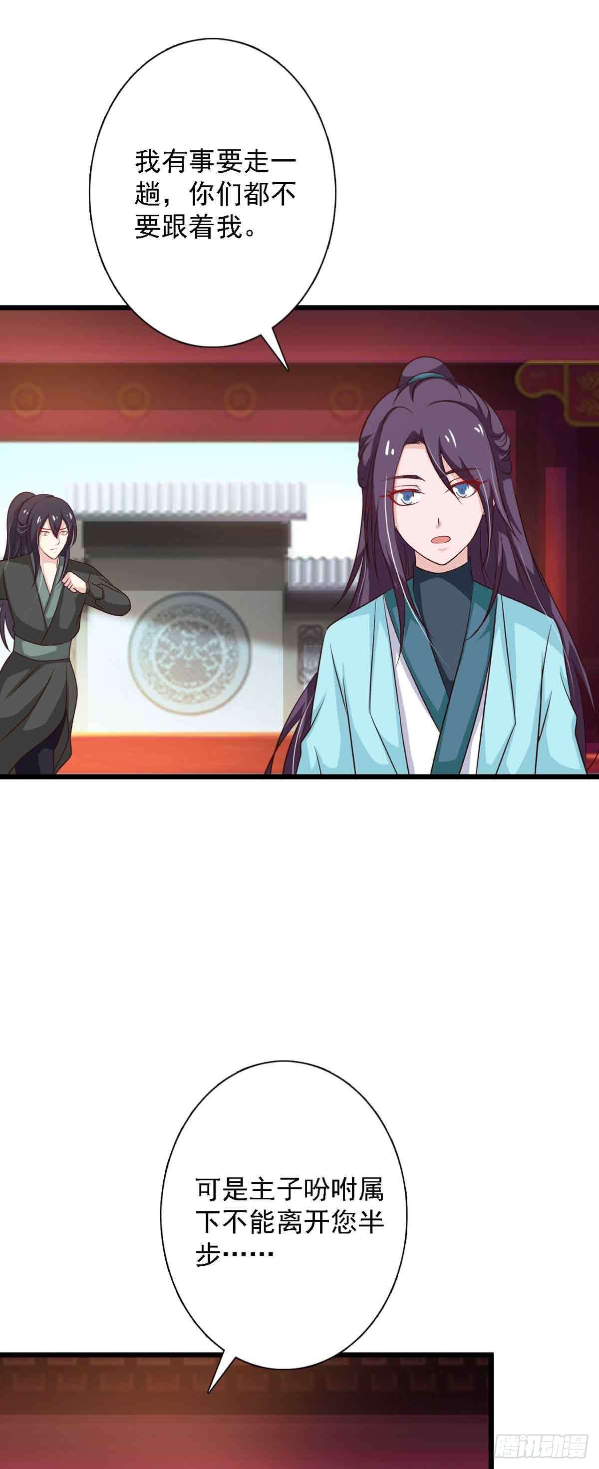 第97话-第97话