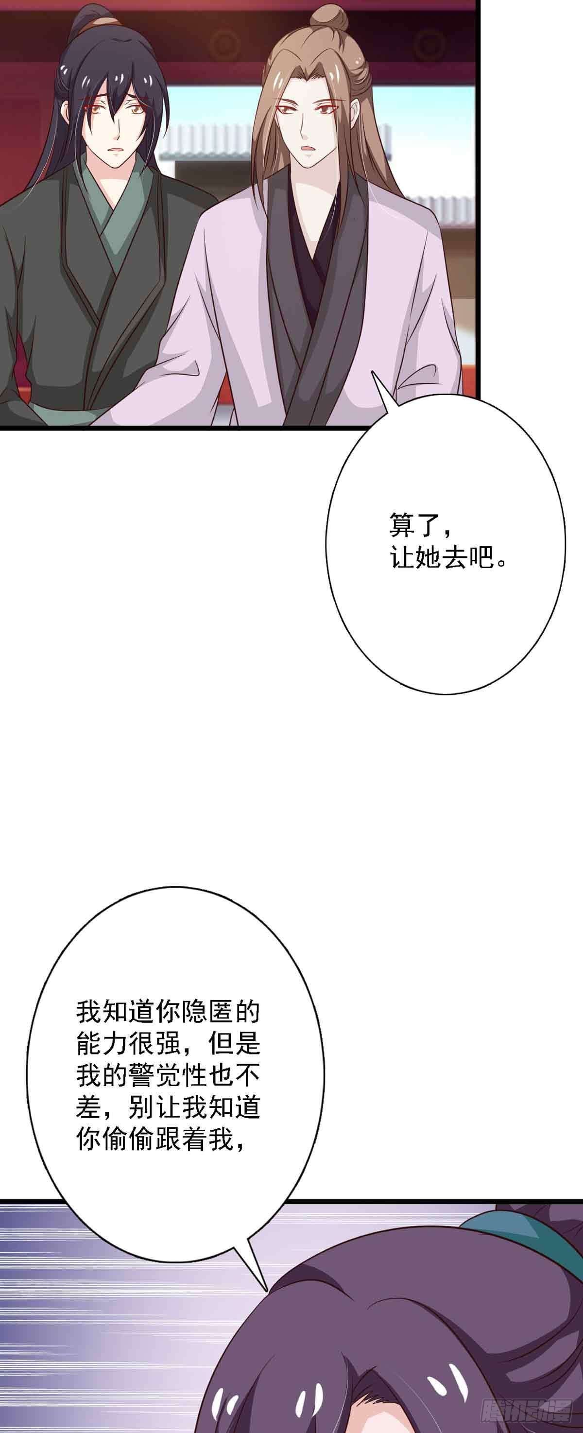 第97话-第97话