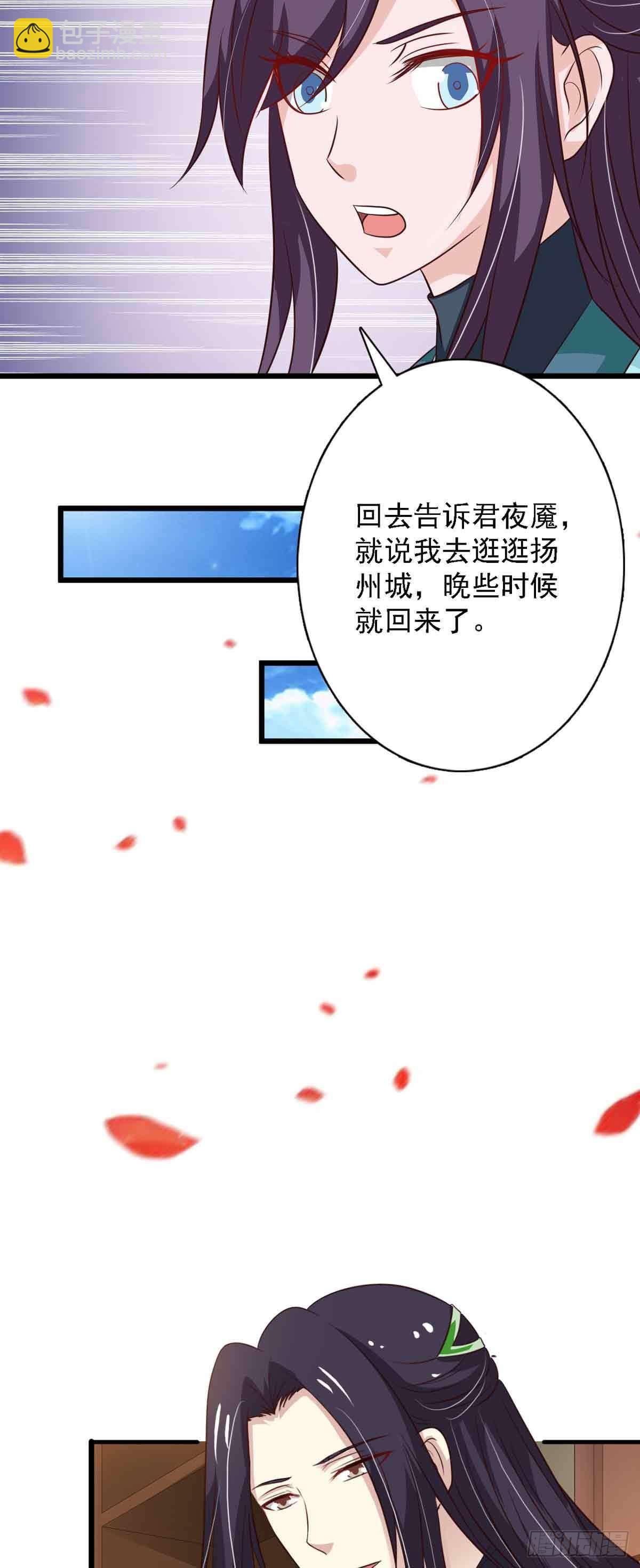 第97话-第97话