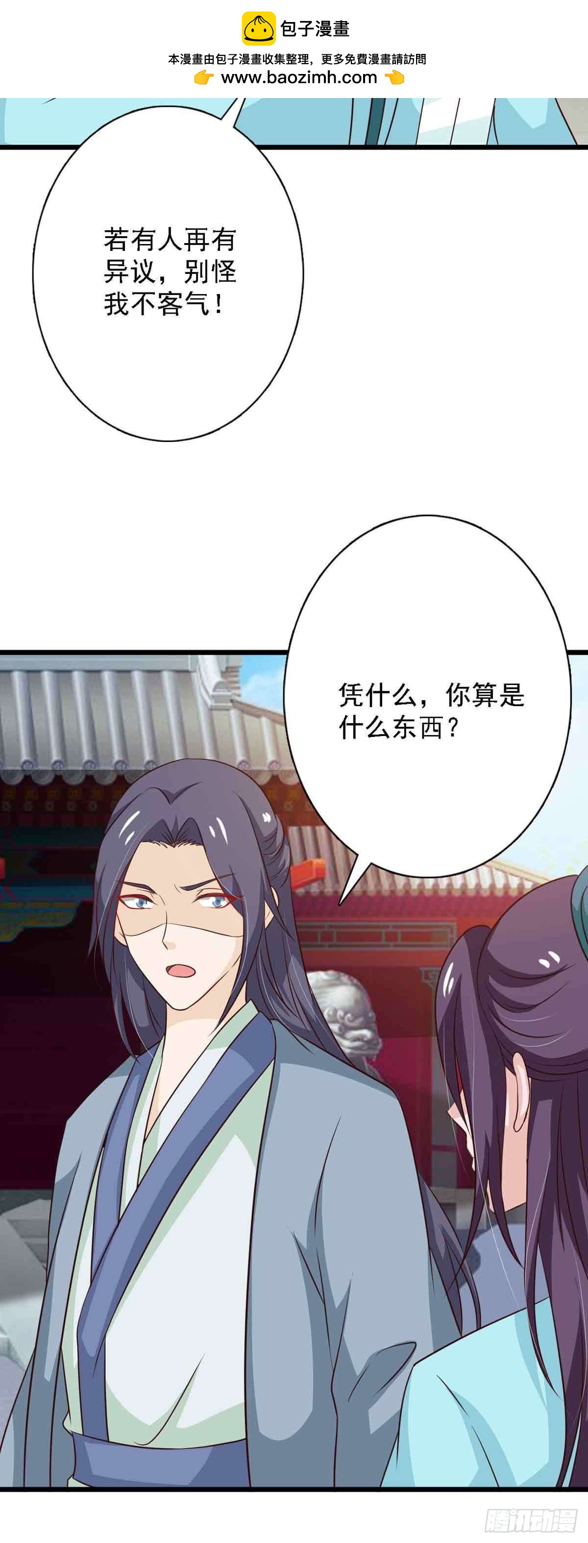 第97话-第97话