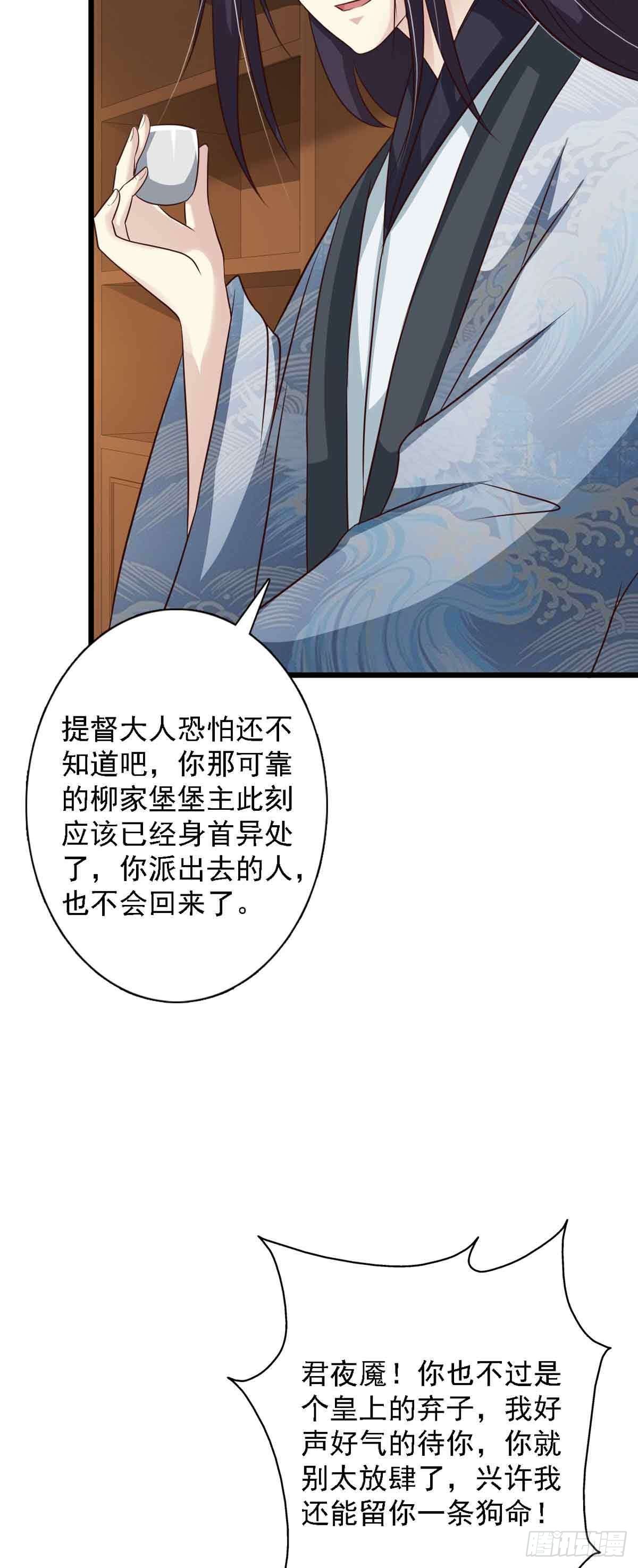 第97话-第97话