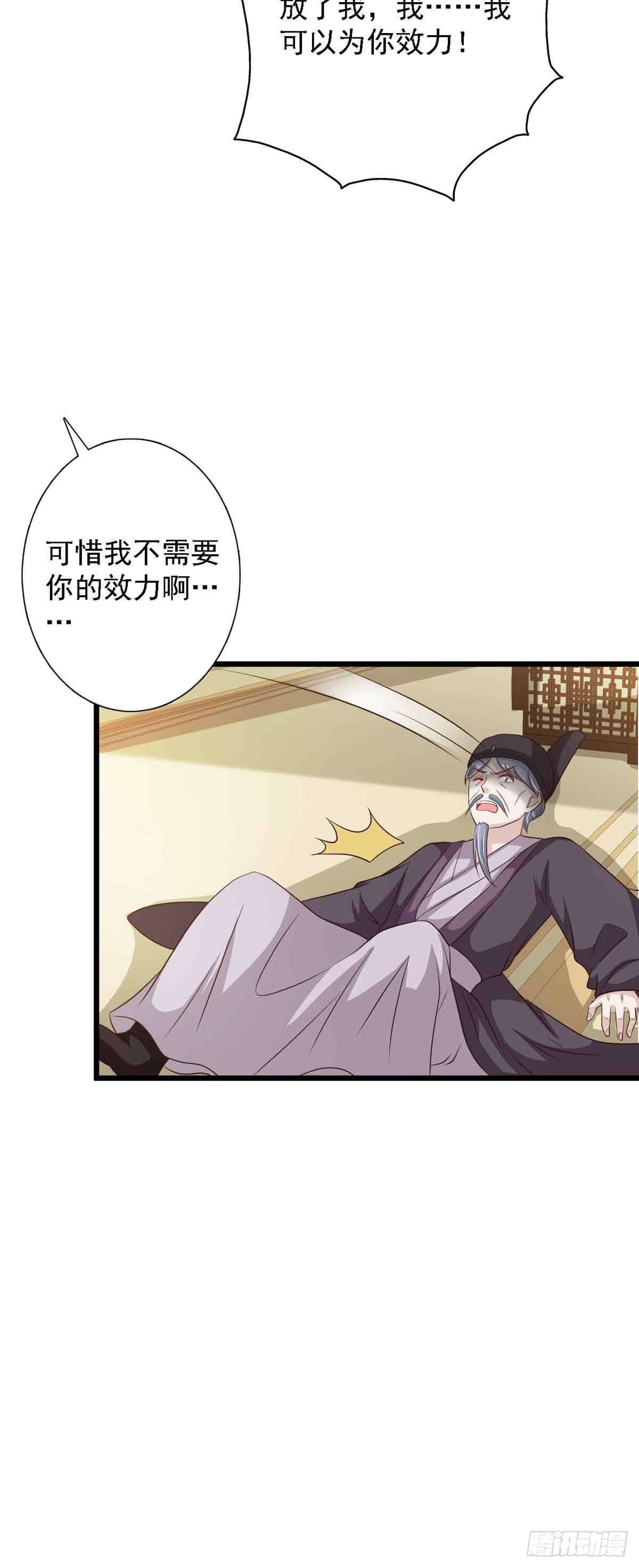 第97话-第97话