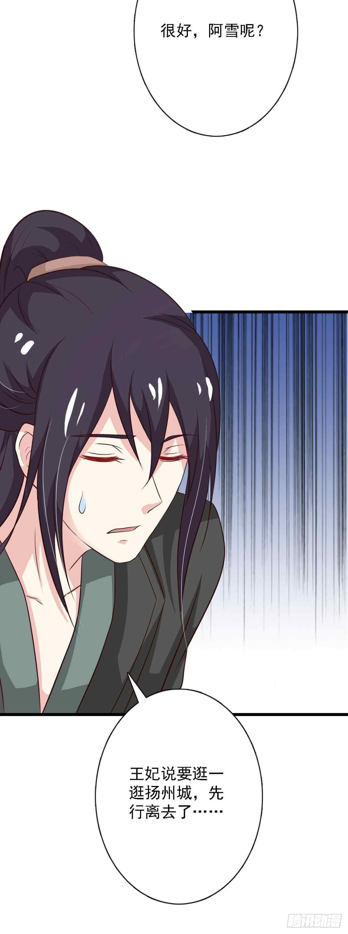 第97话-第97话