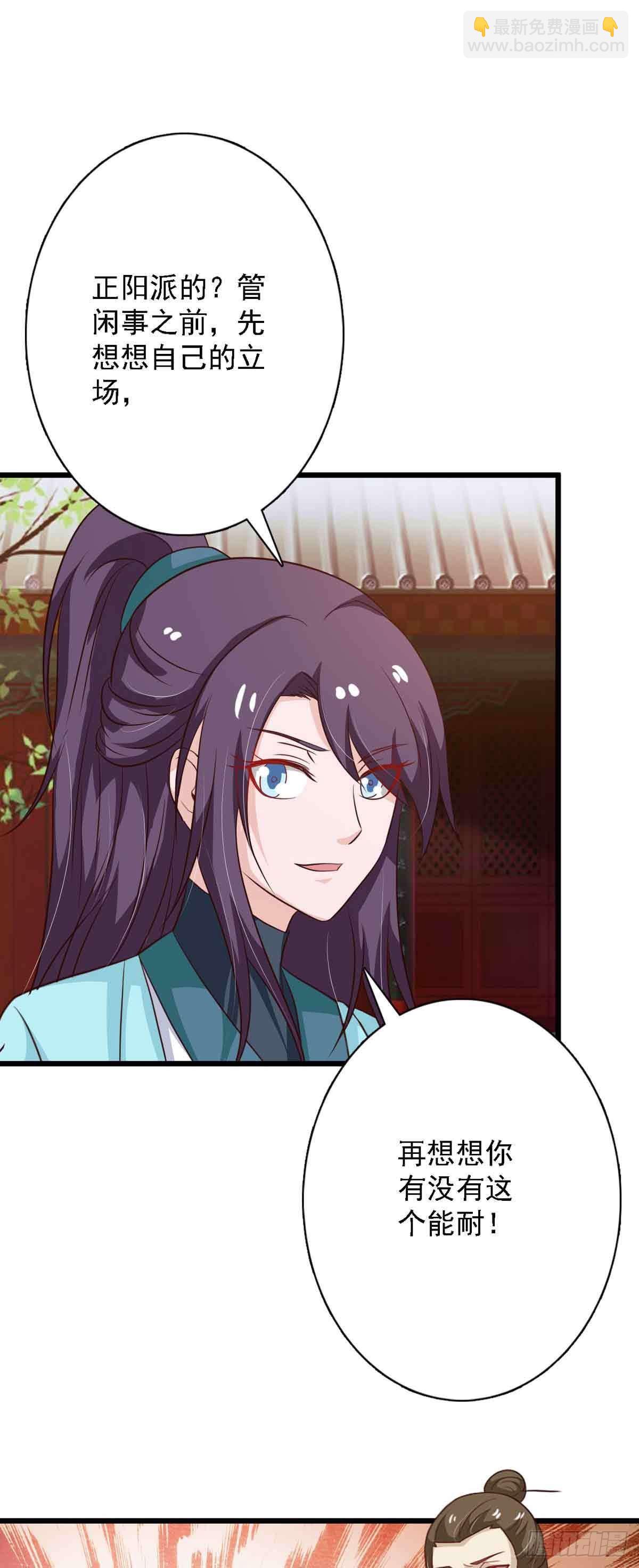 第97话-第97话