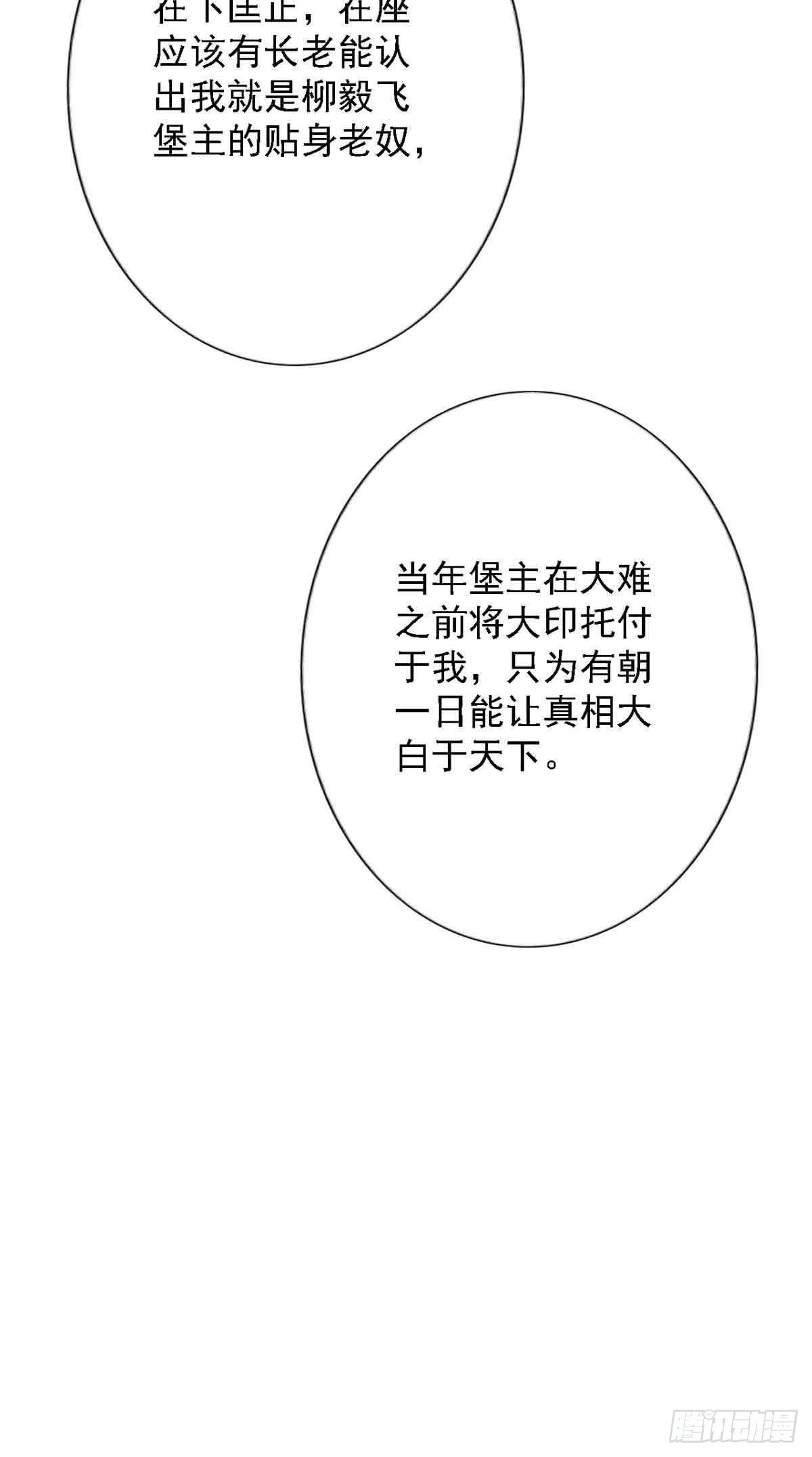 第97话-第97话