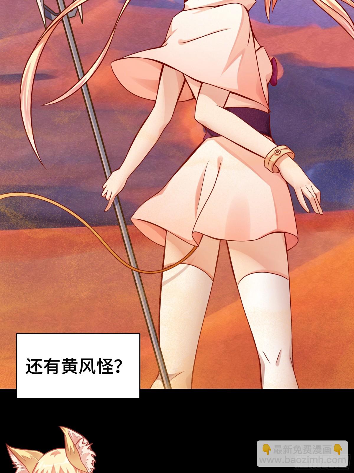 预告-第1话