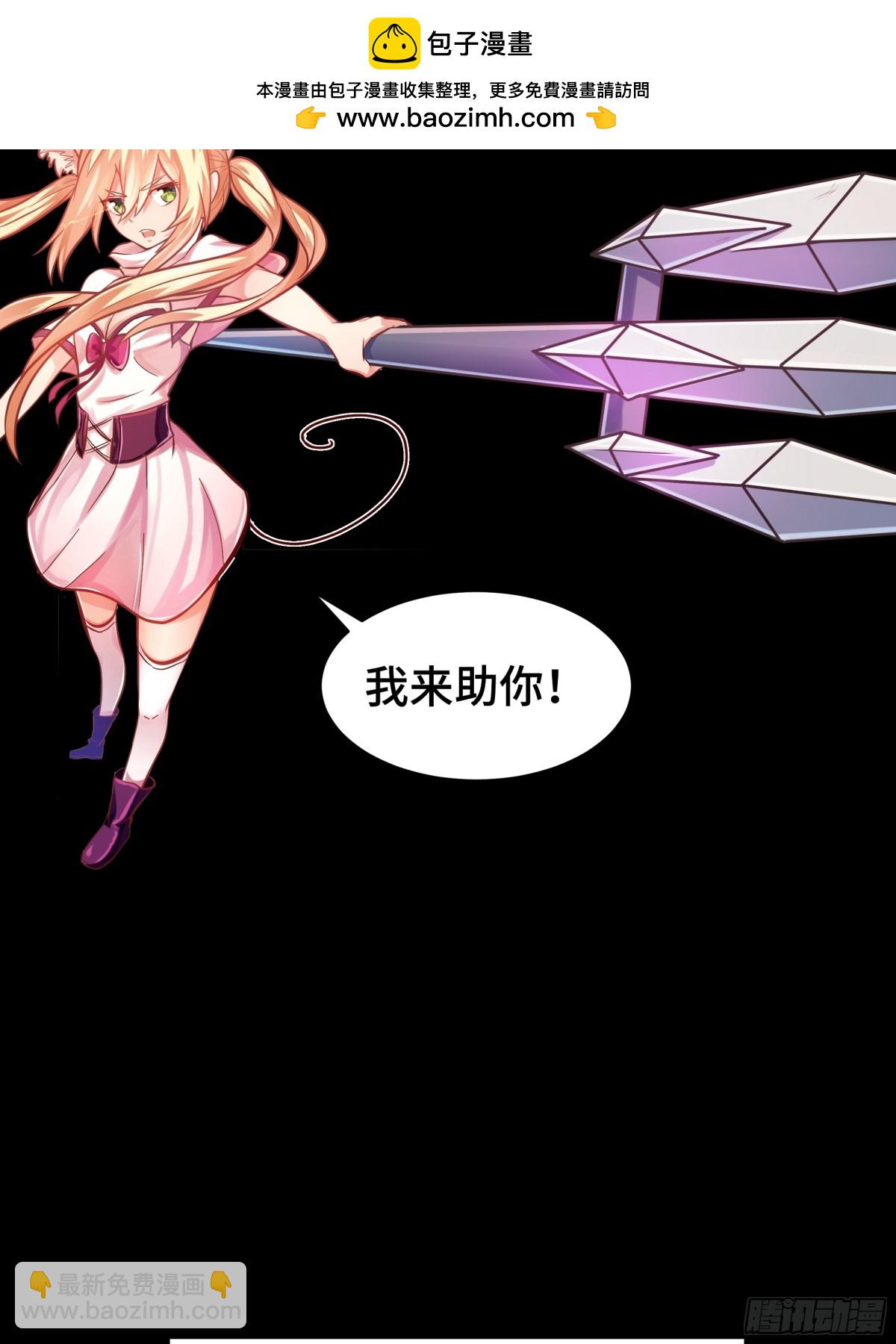 预告-第1话