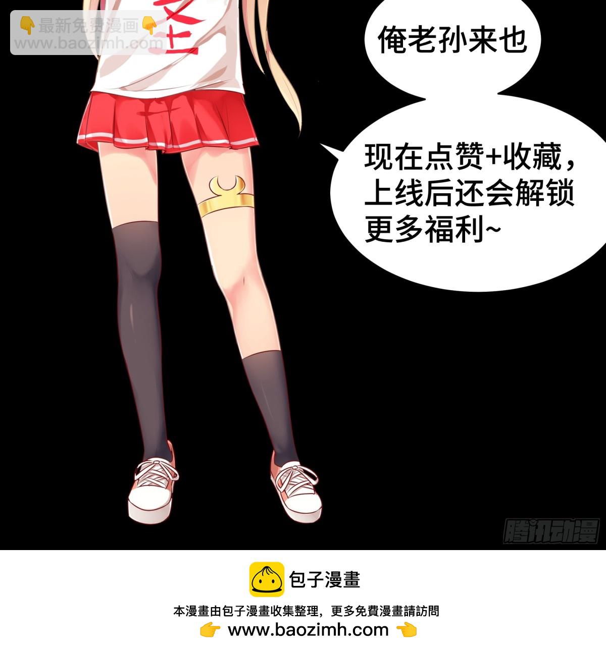 预告-第1话
