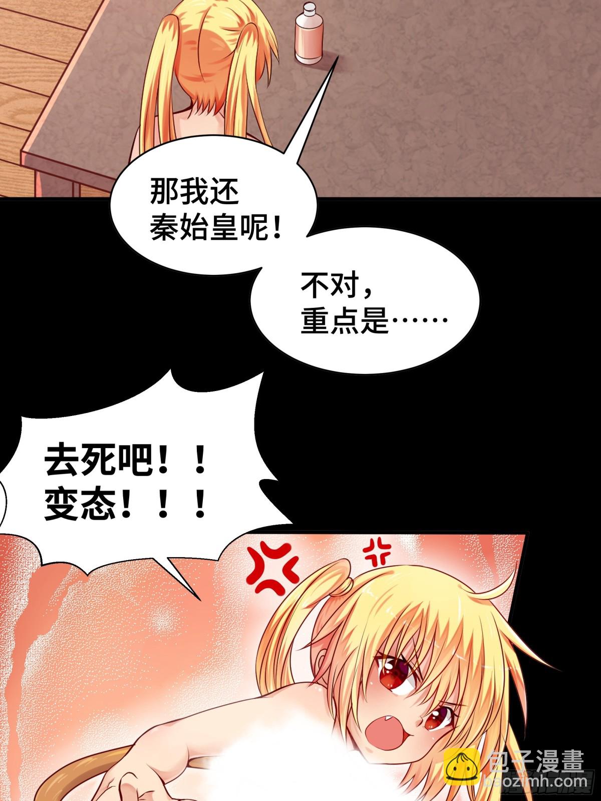 预告-第1话