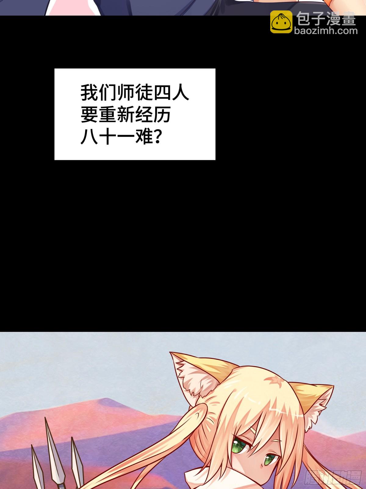 预告-第1话