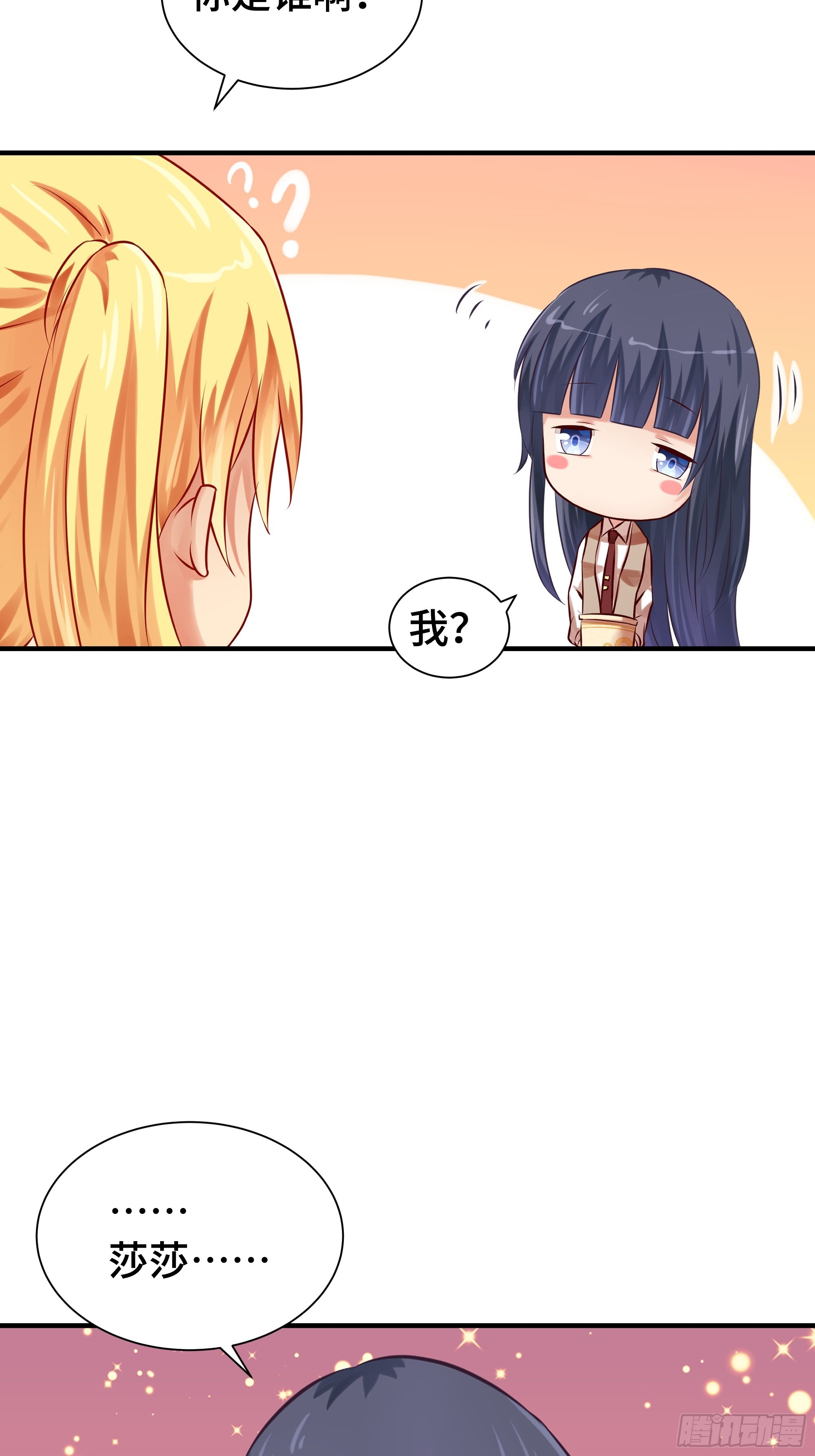 第10话 贵客-第11话